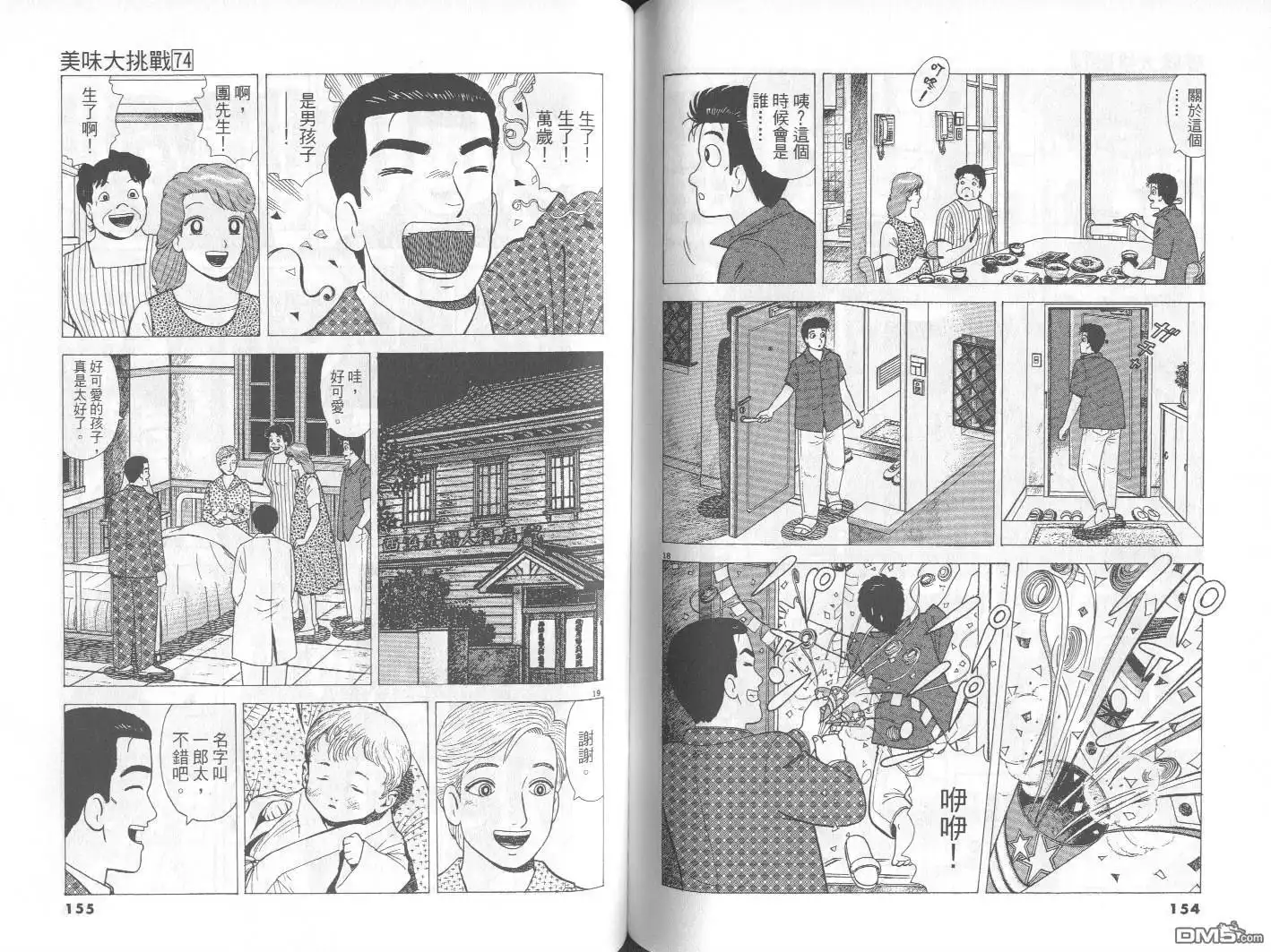 第78页