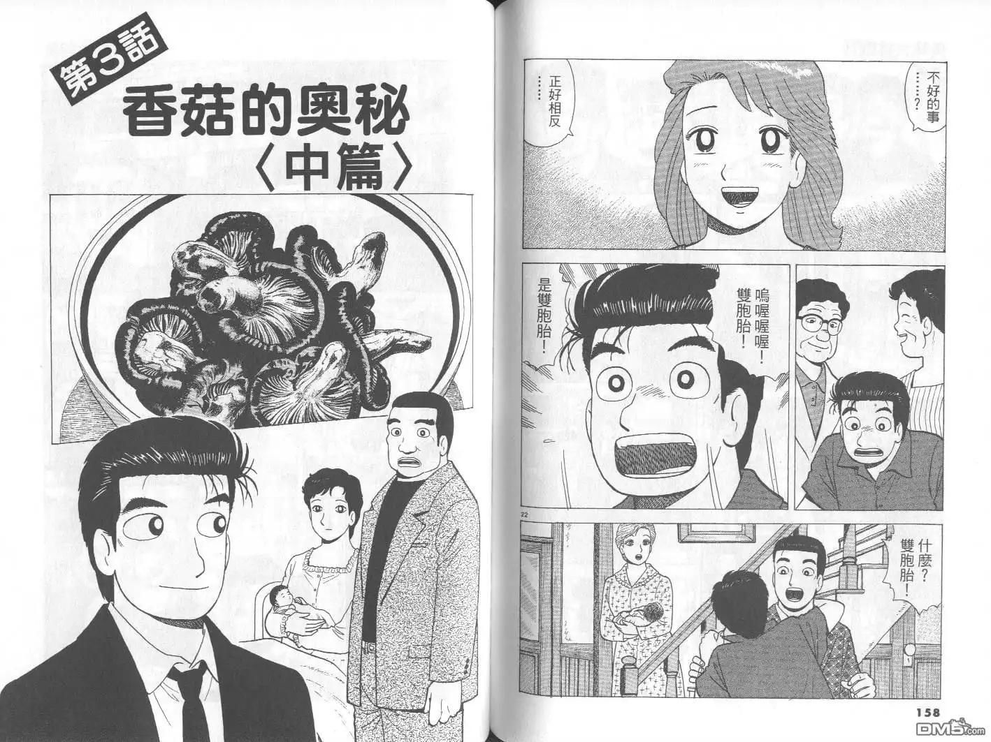 第80页