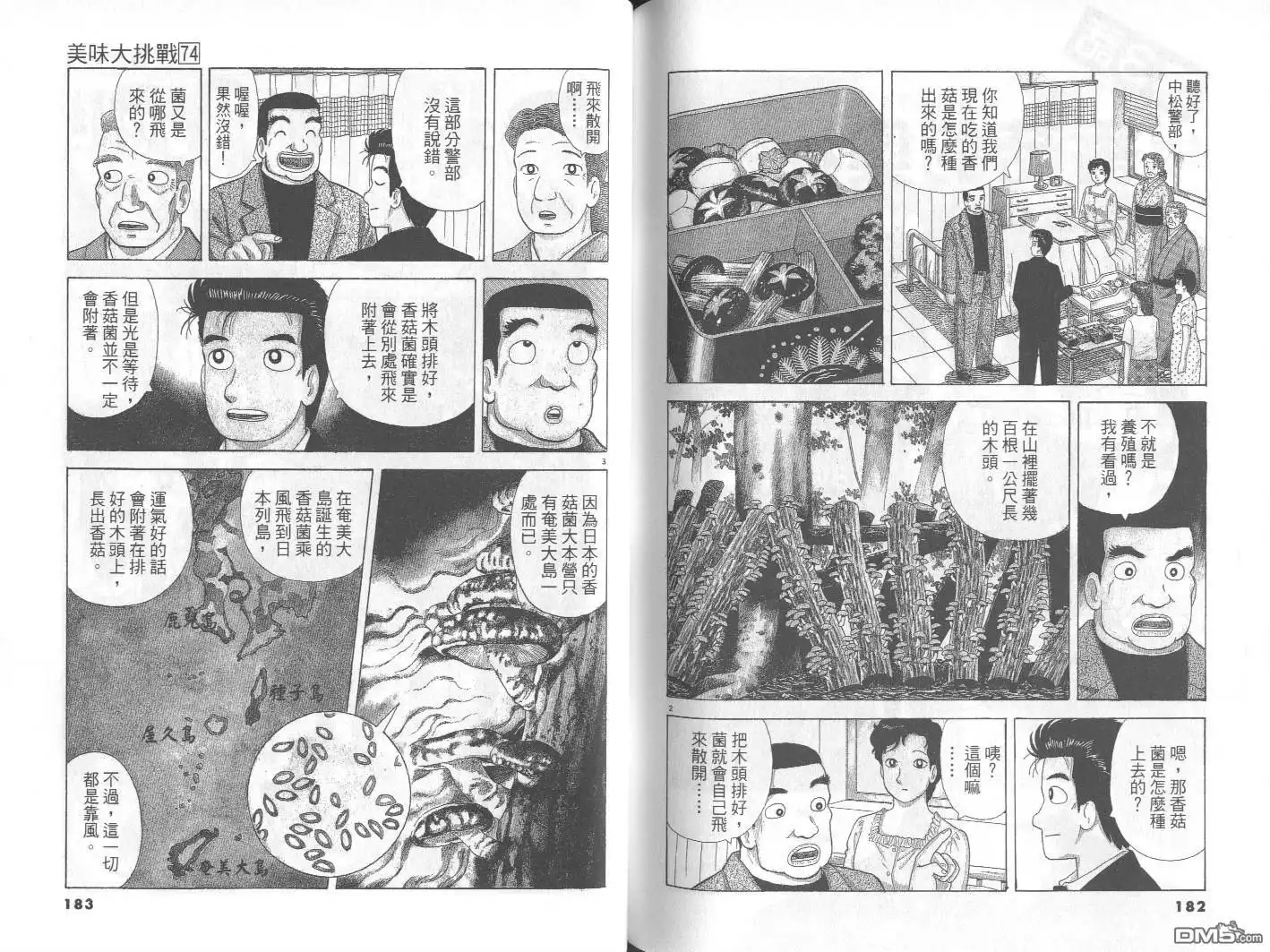 第92页