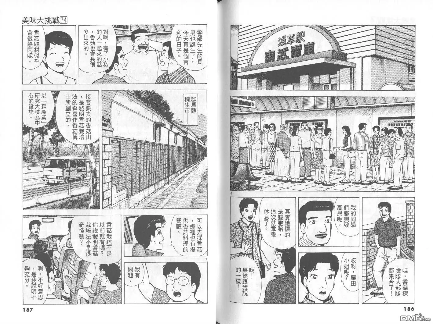 第94页