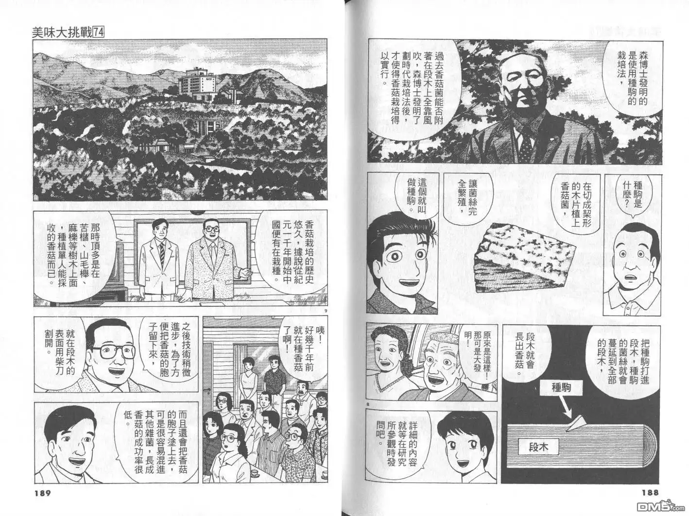 第95页