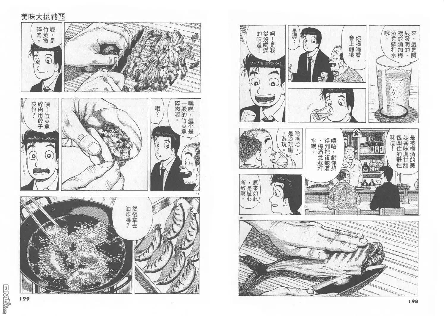 第100页
