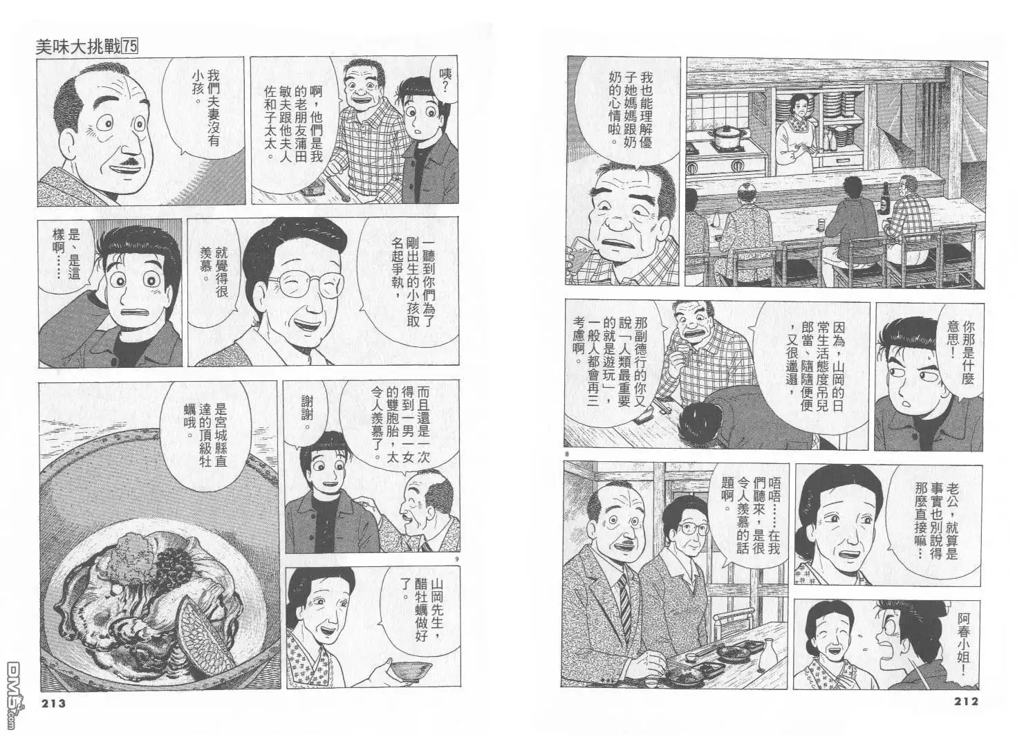 第107页