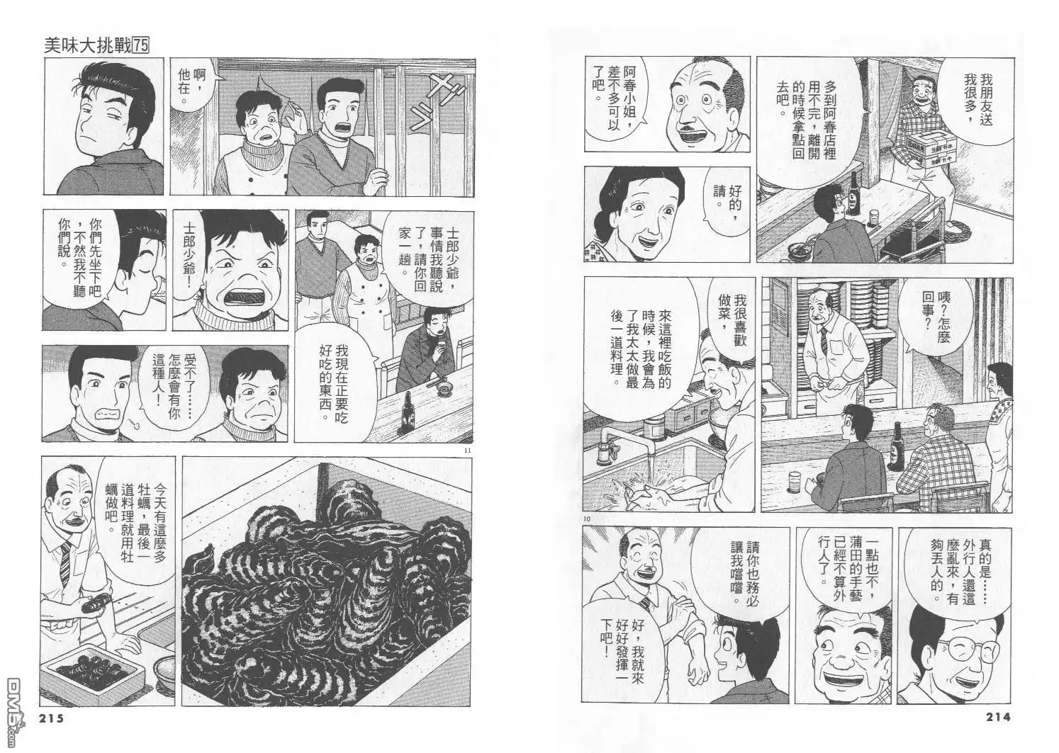 第108页