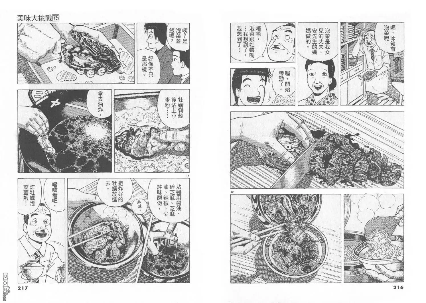 第109页