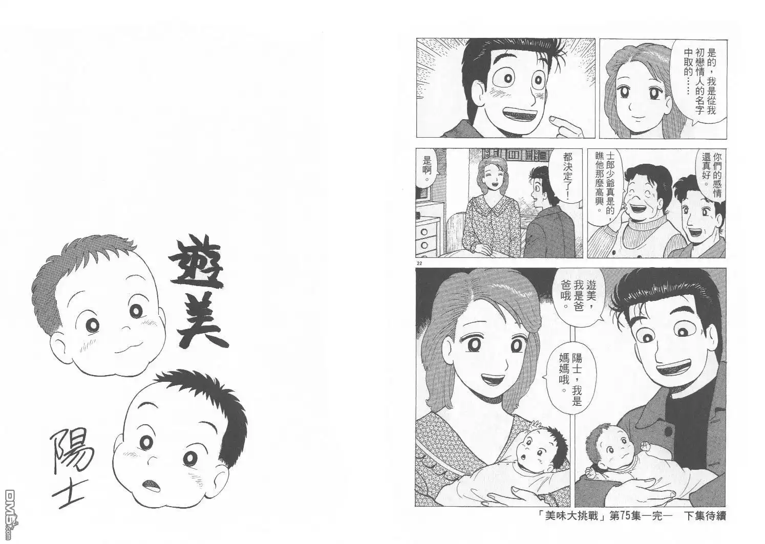 第114页
