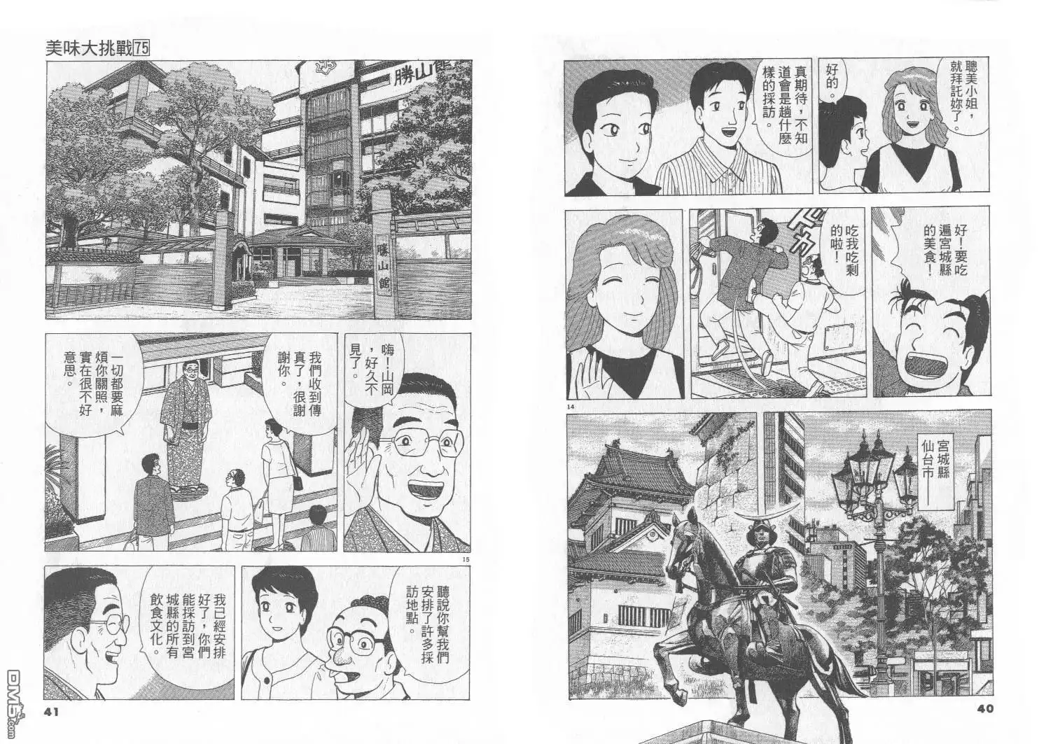 第21页
