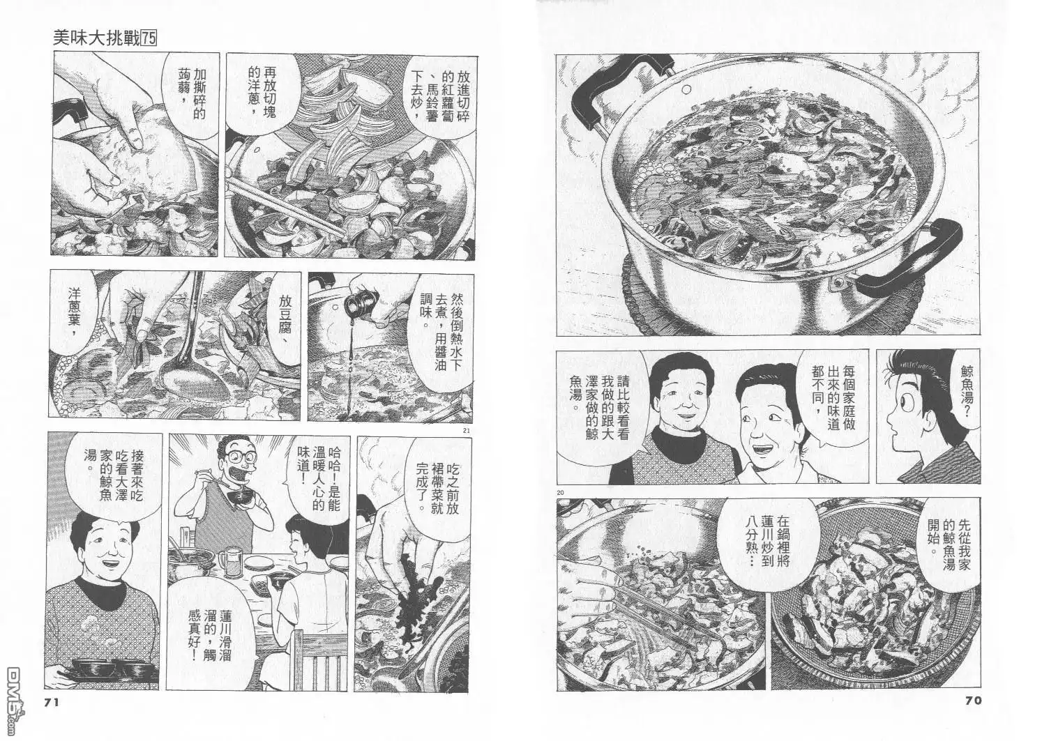 第36页