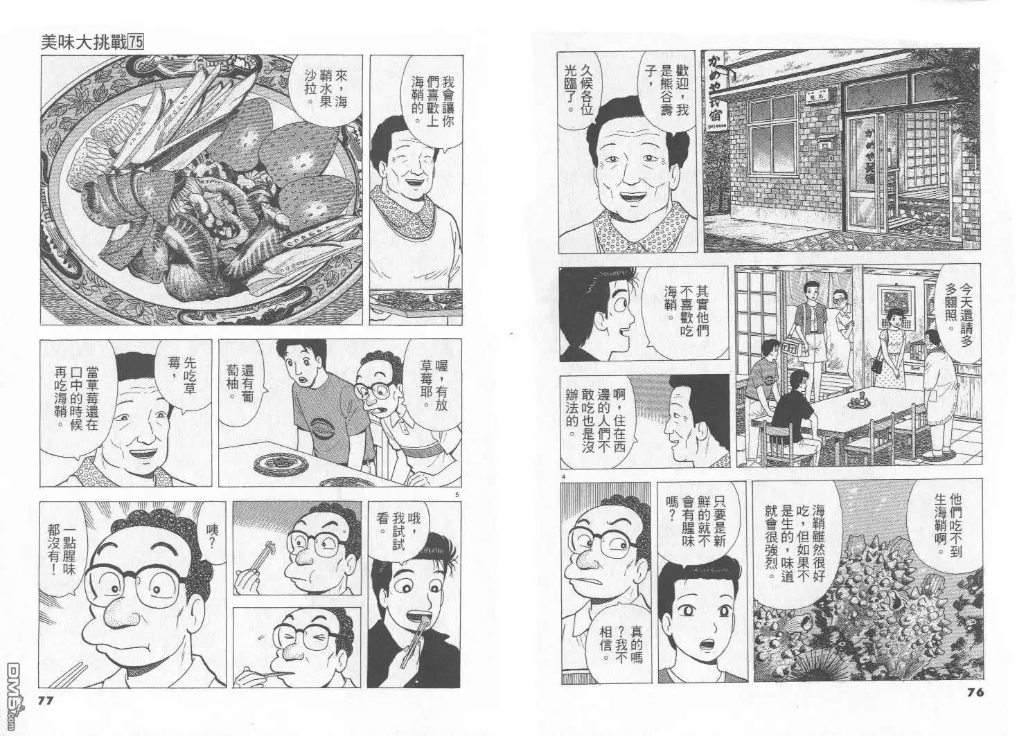第39页