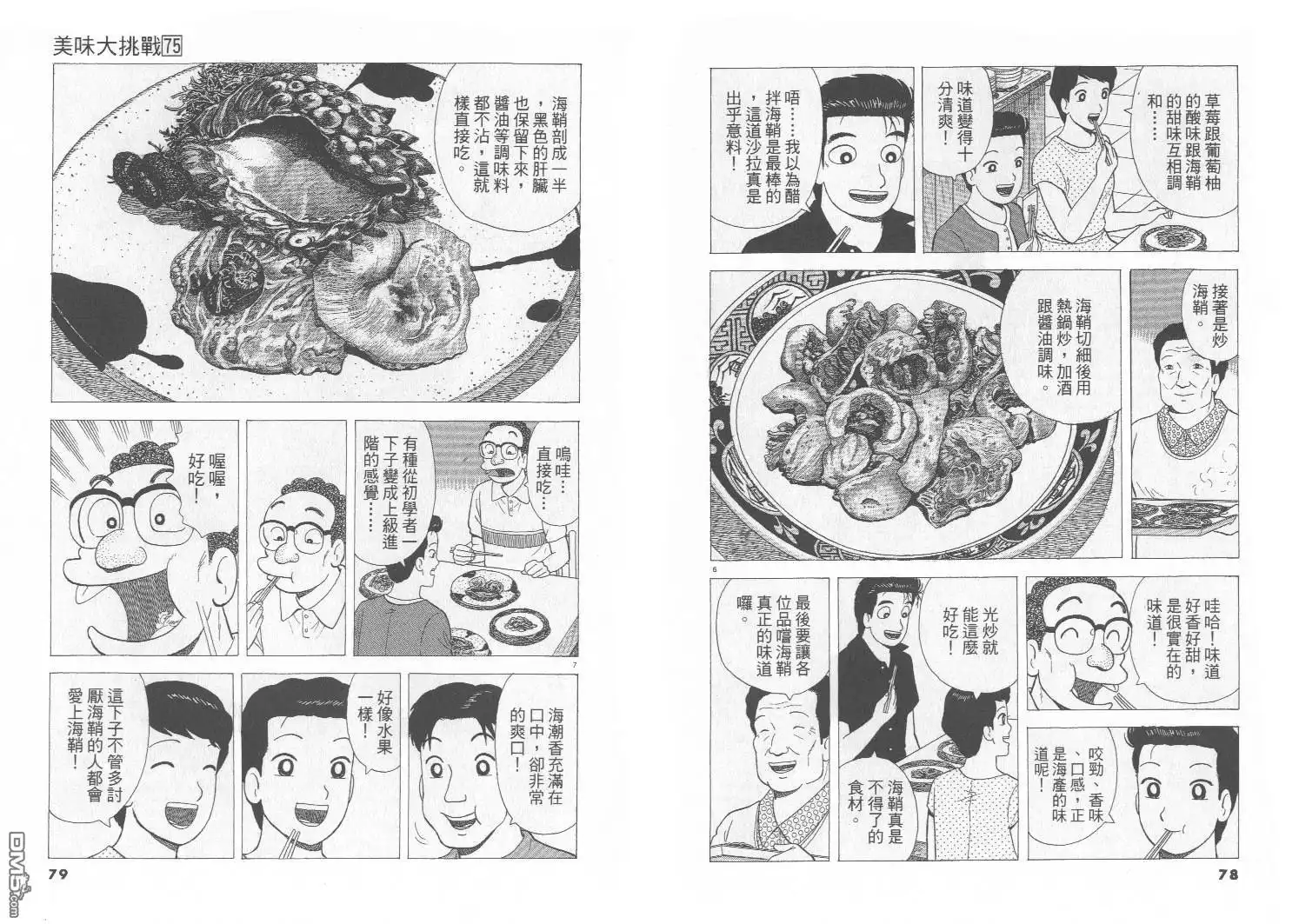 第40页