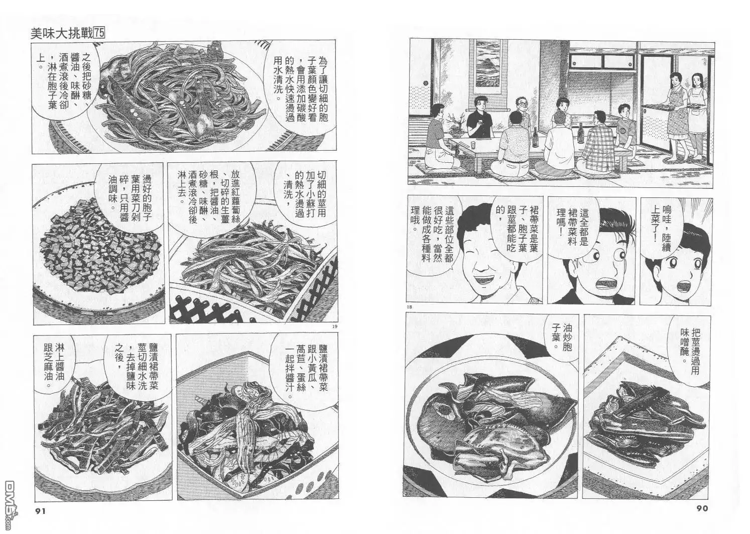 第46页