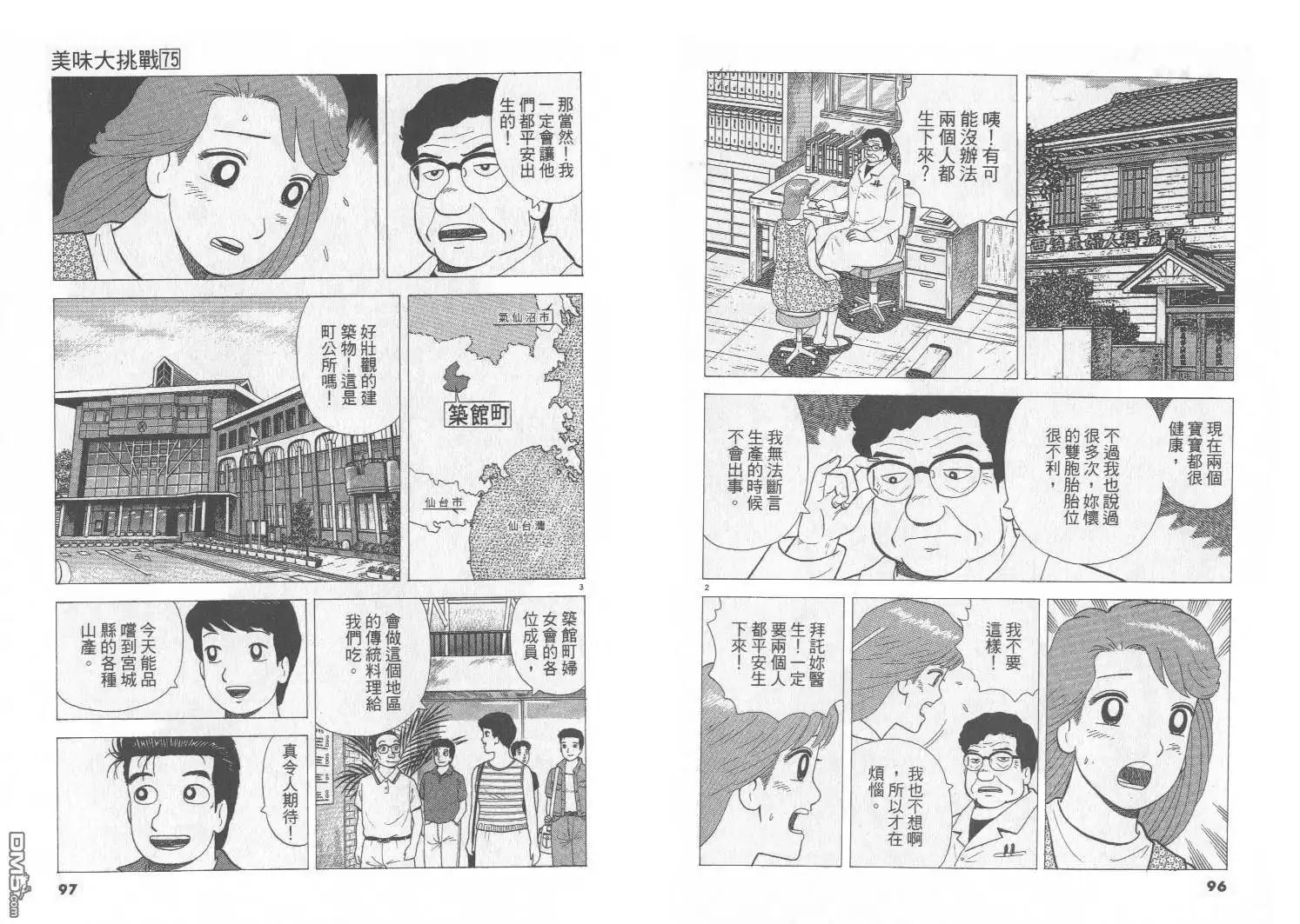 第49页
