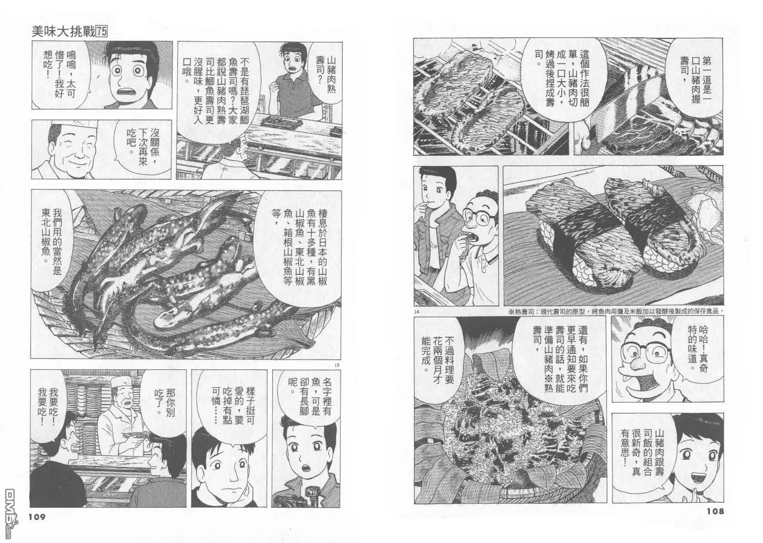 第55页