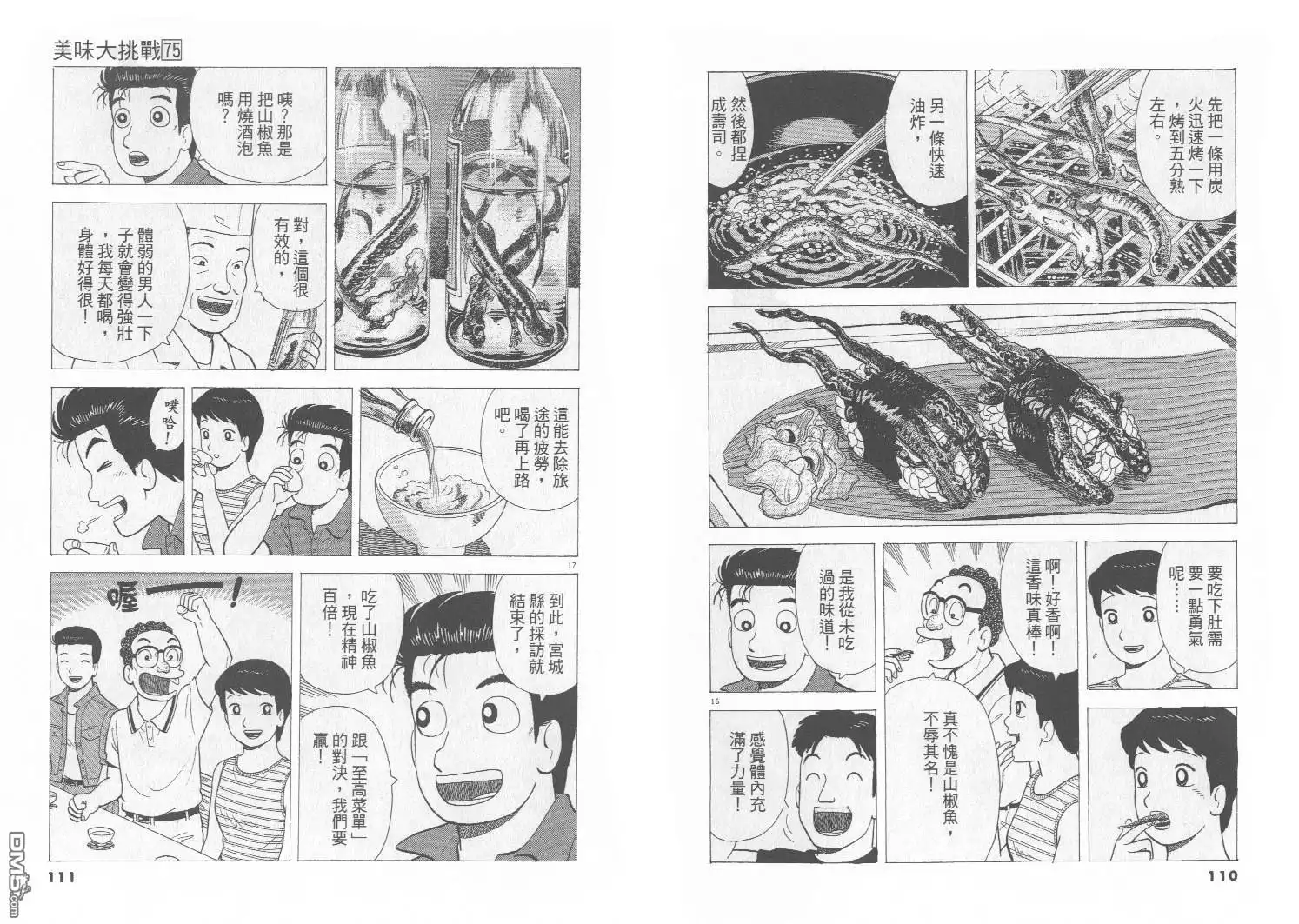 第56页