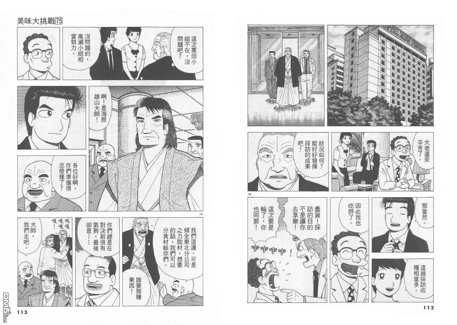 第57页
