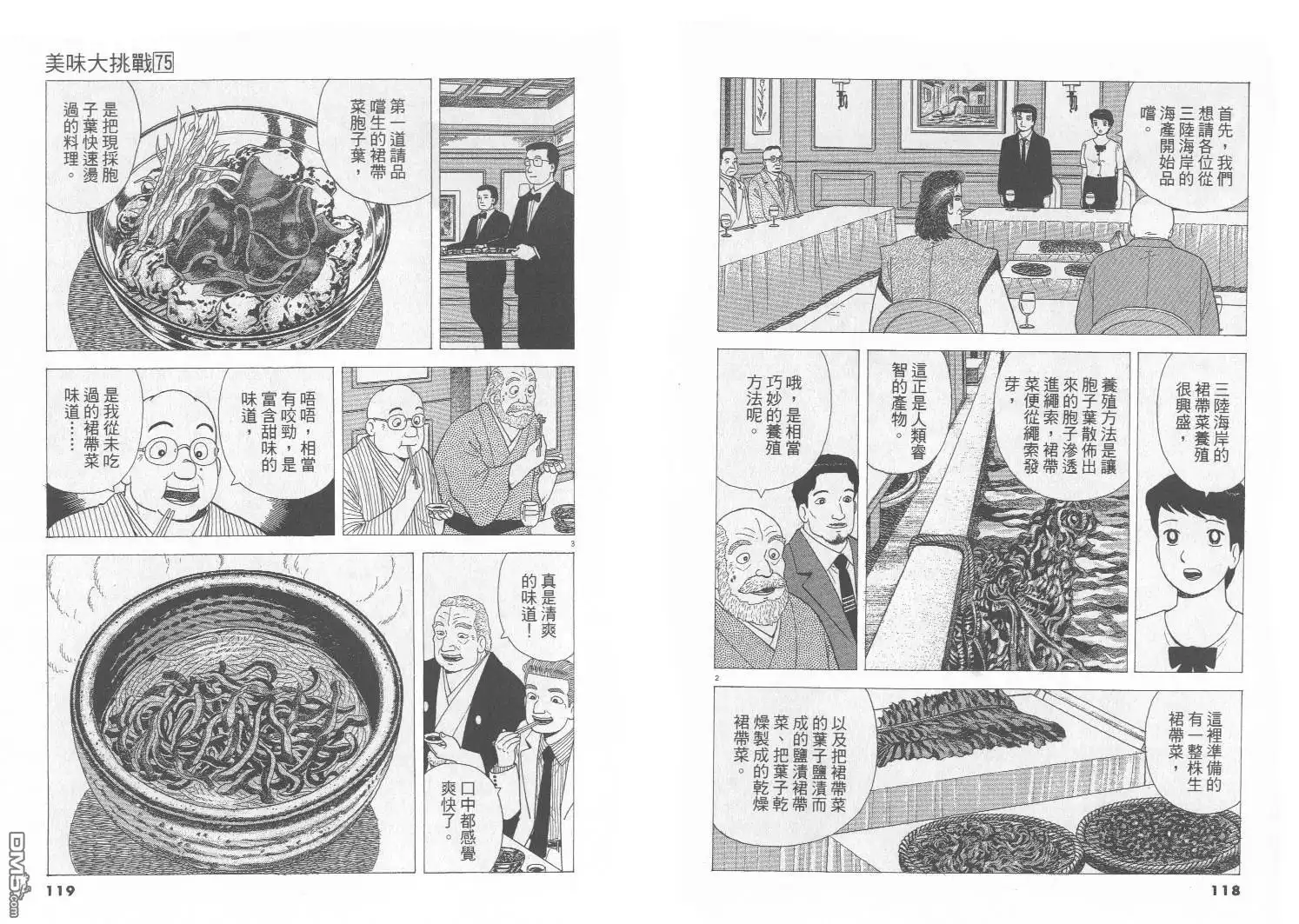 第60页