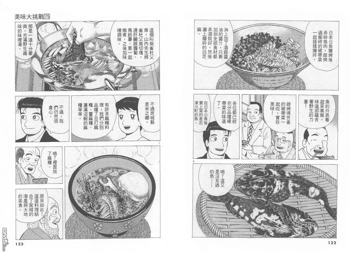 第62页