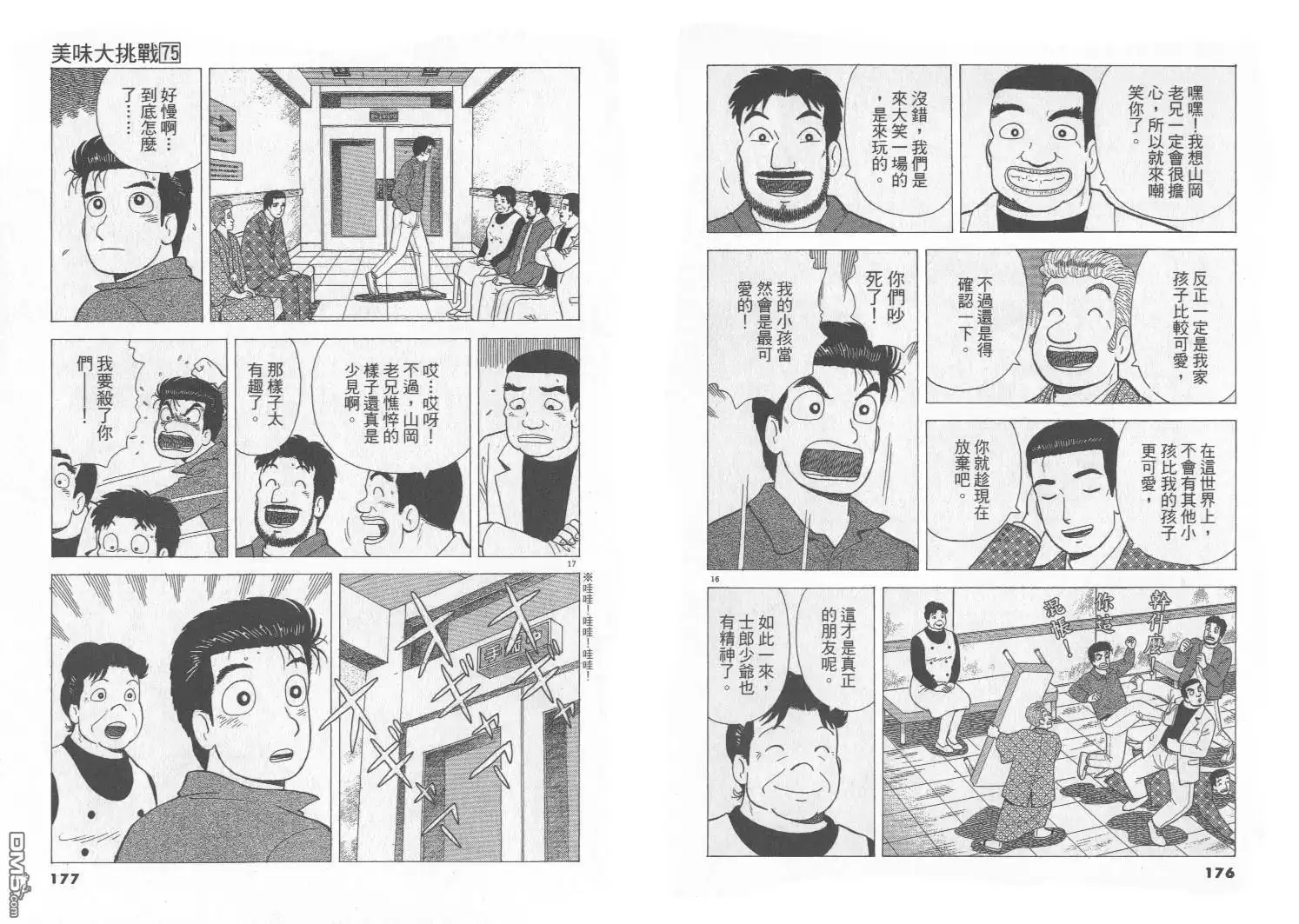 第89页
