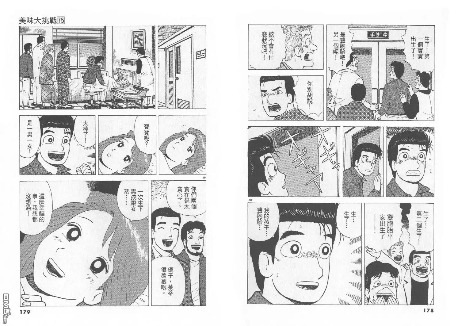 第90页