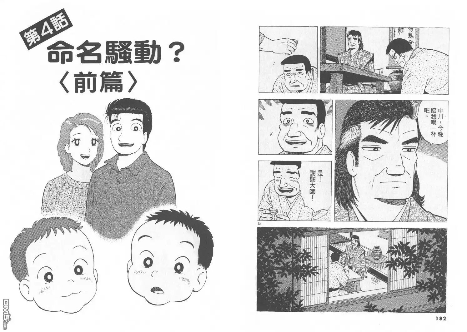 第92页