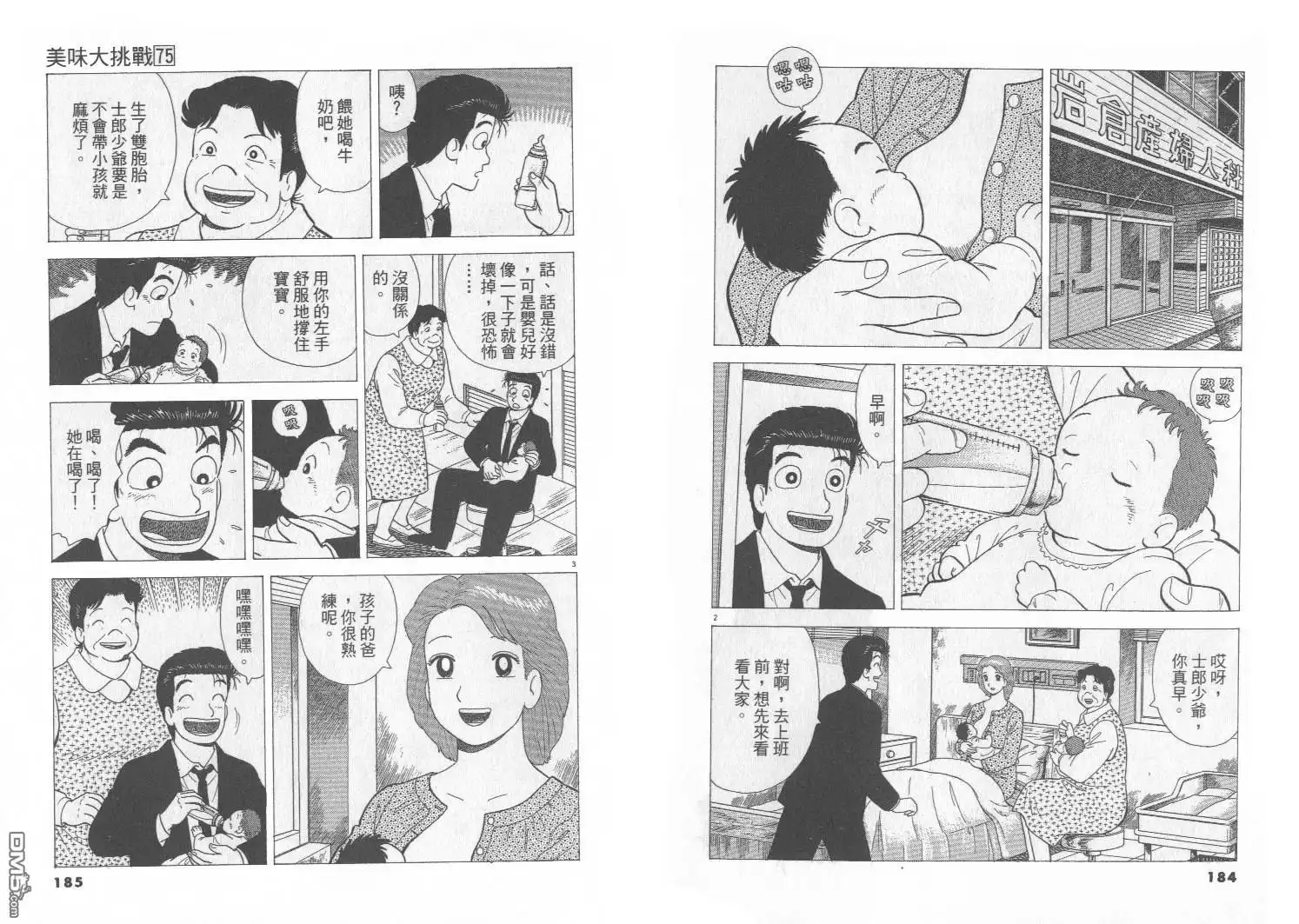 第93页