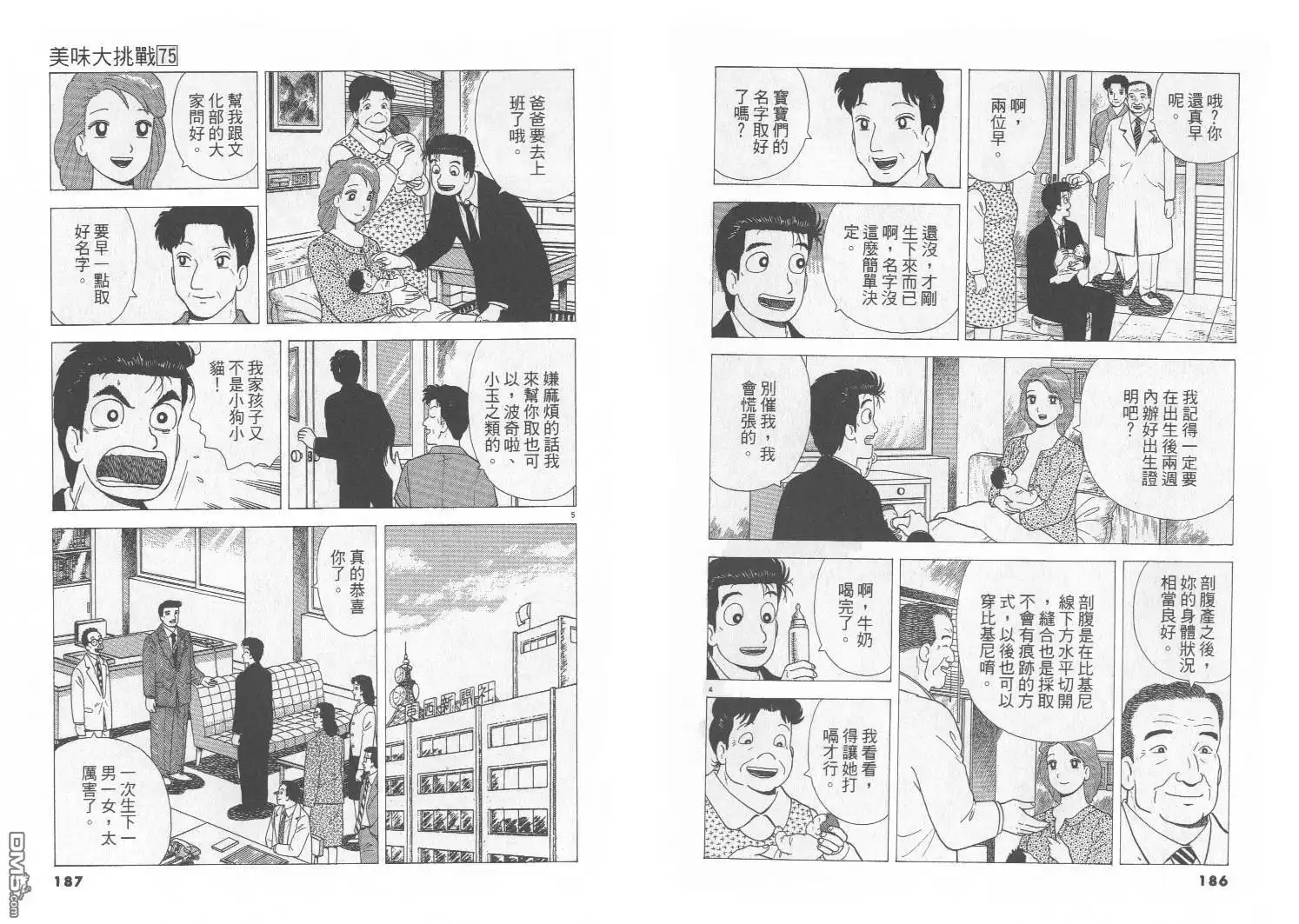 第94页