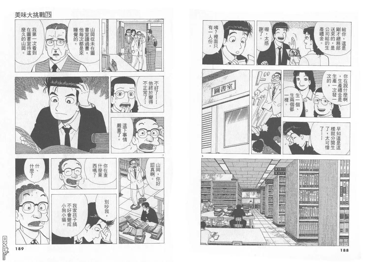 第95页