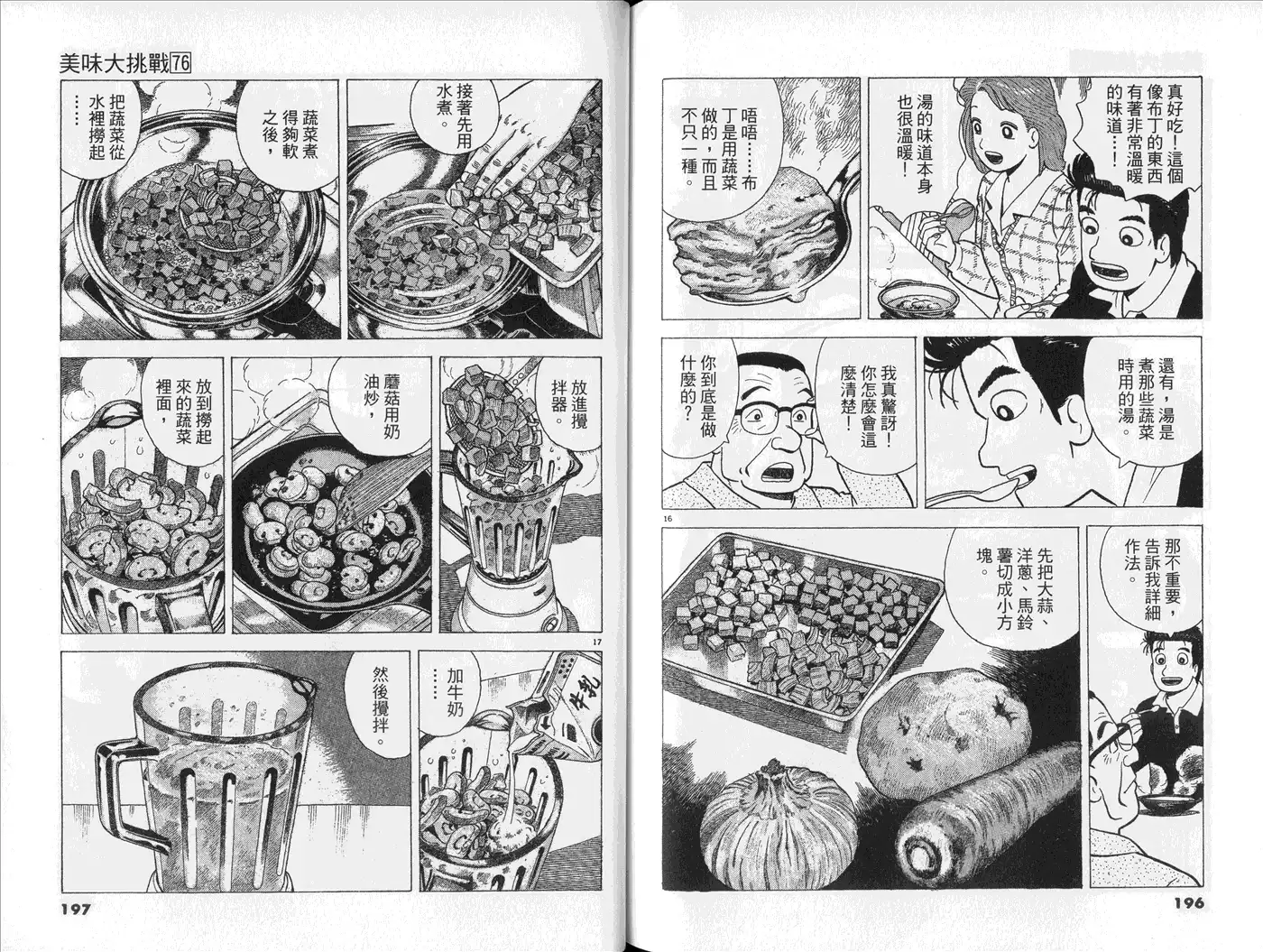 第100页