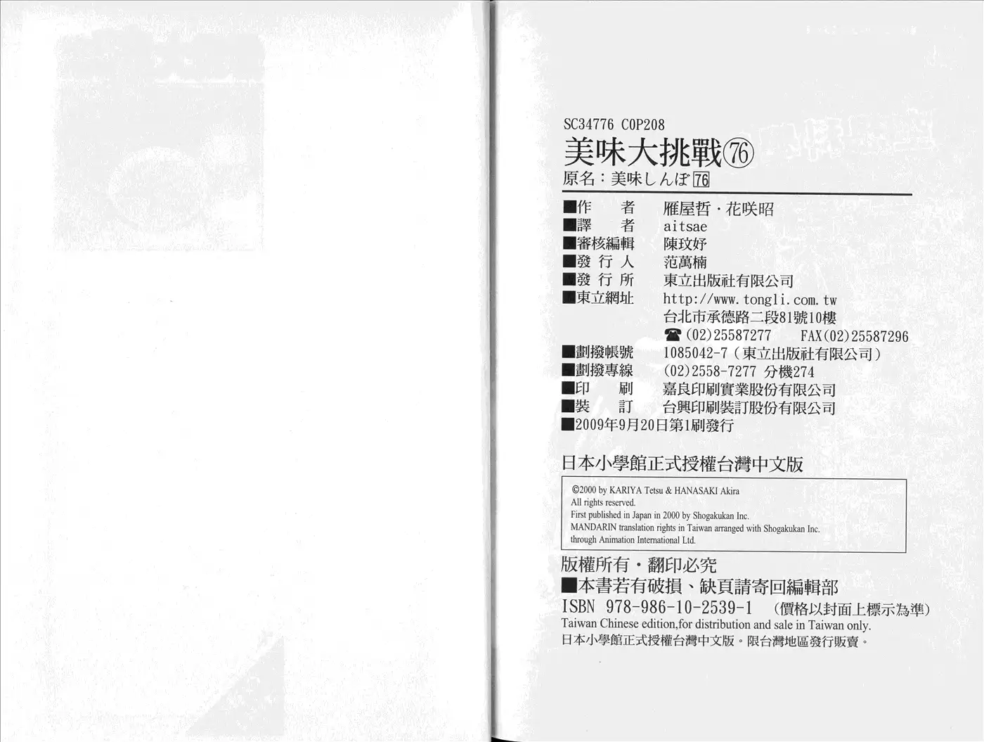 第104页