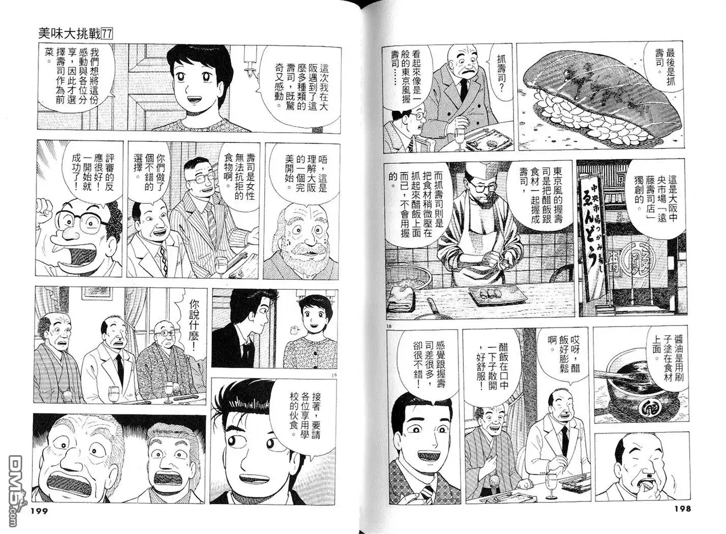 第100页