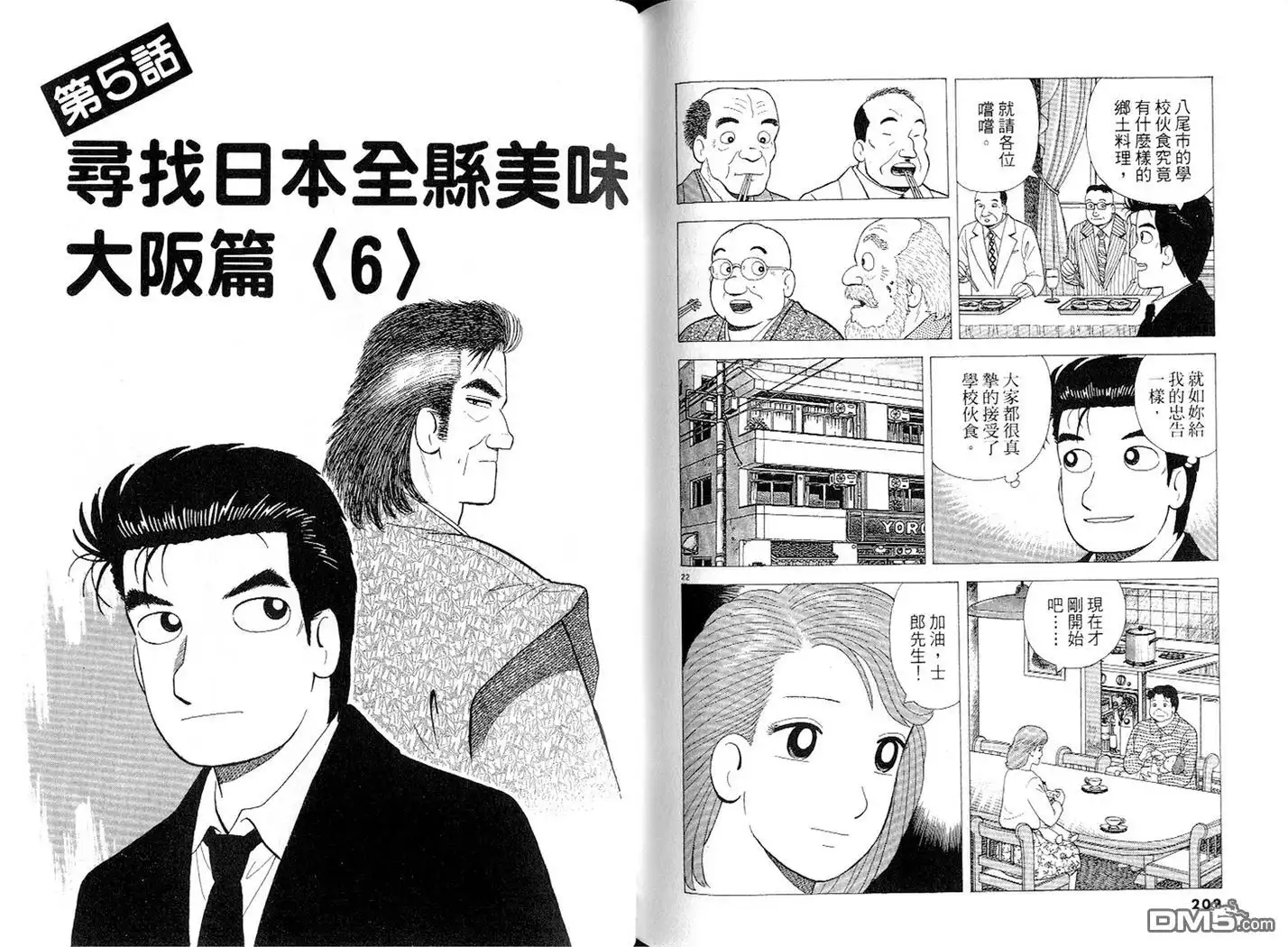 第102页