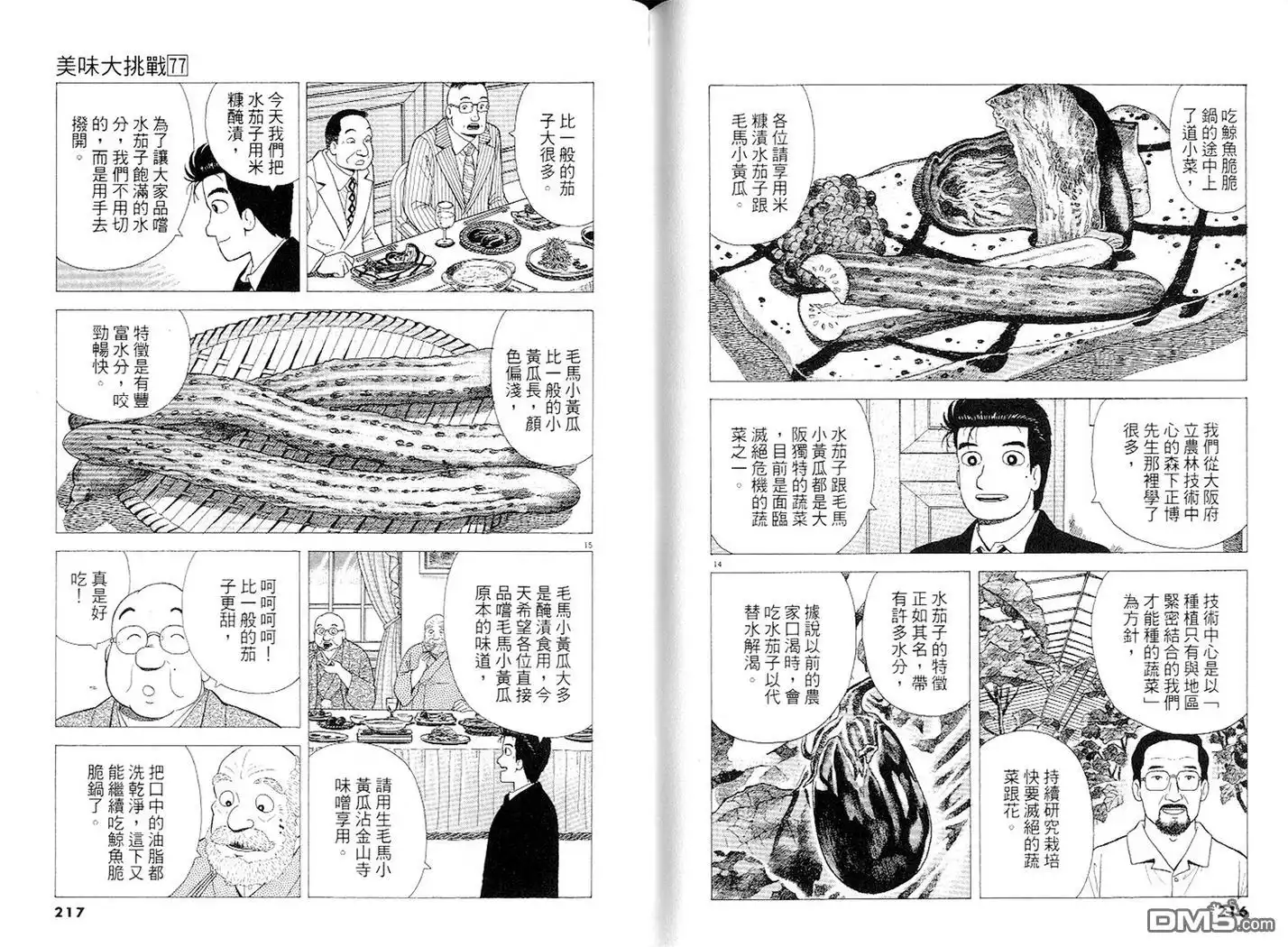 第109页