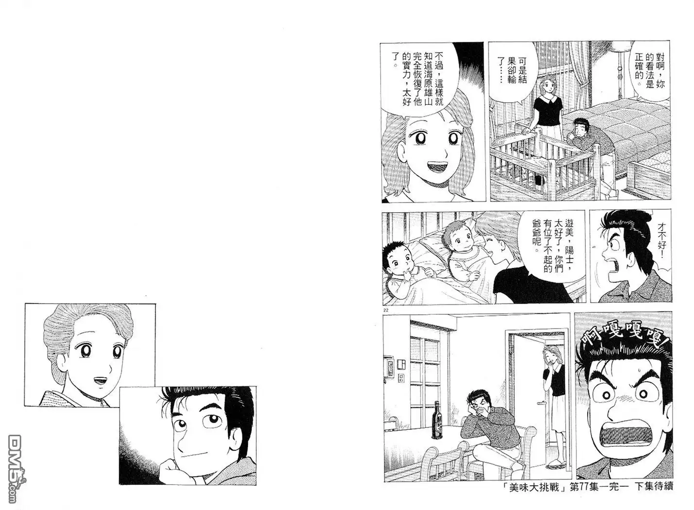 第113页