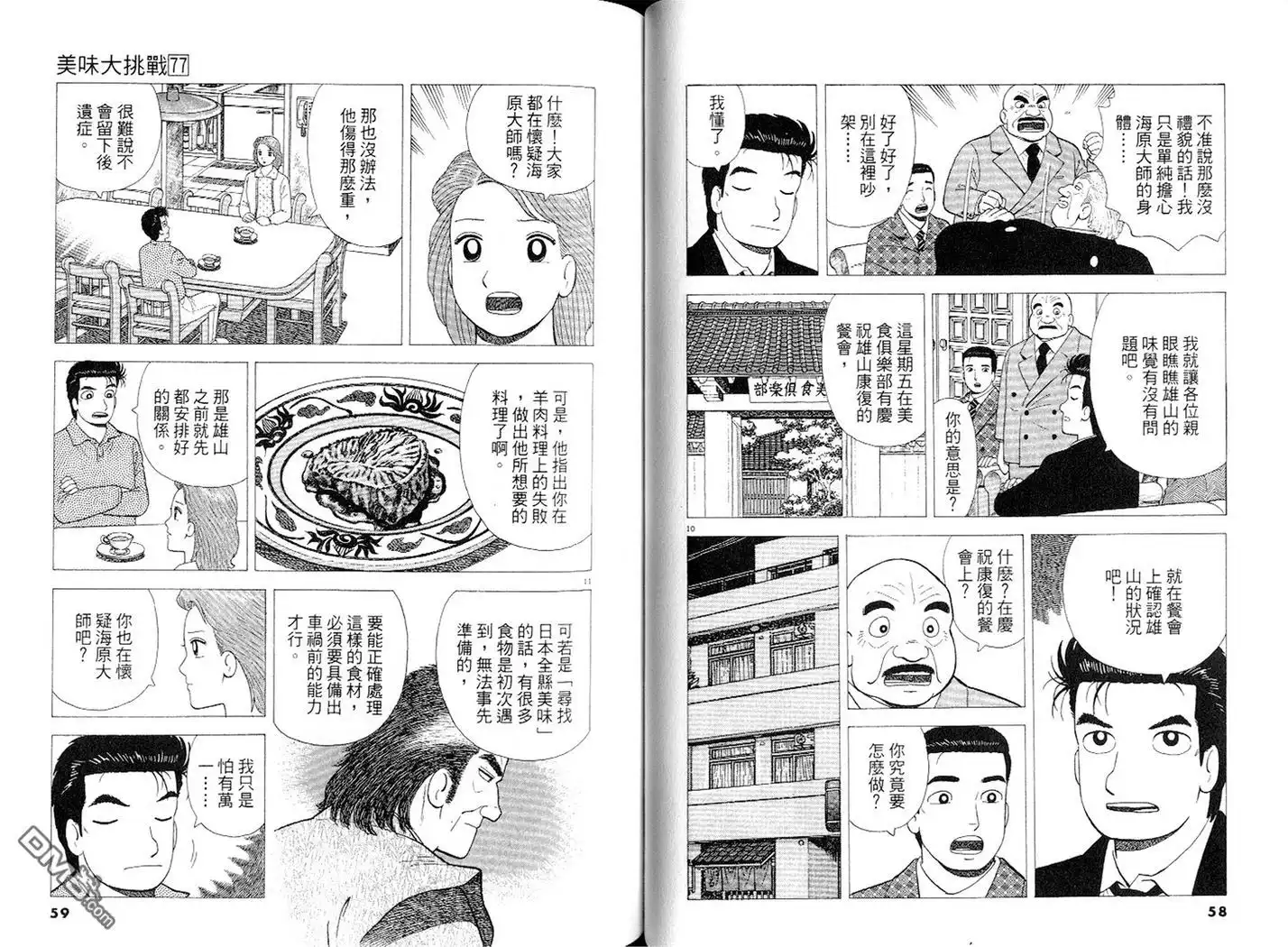 第30页