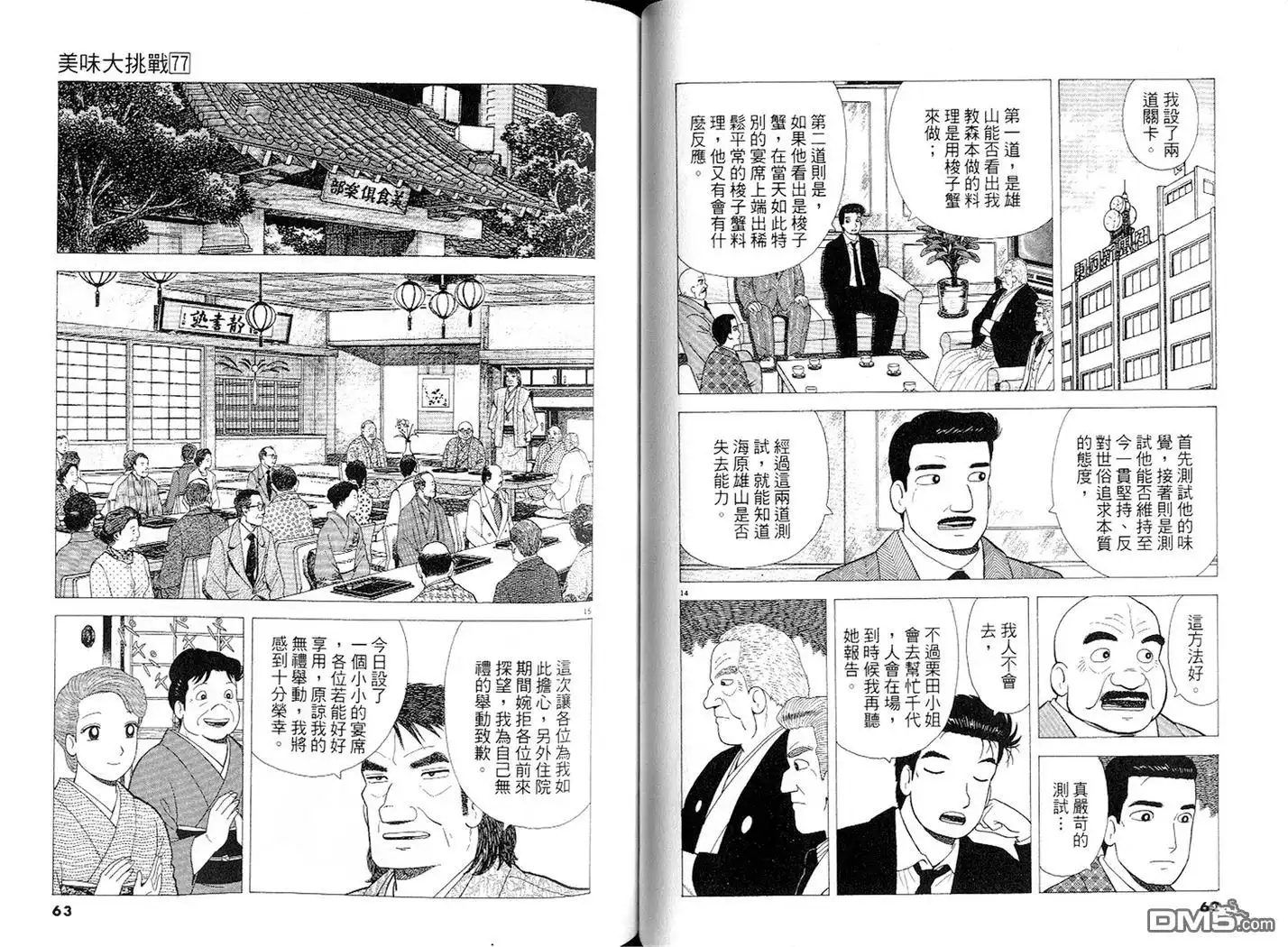 第32页