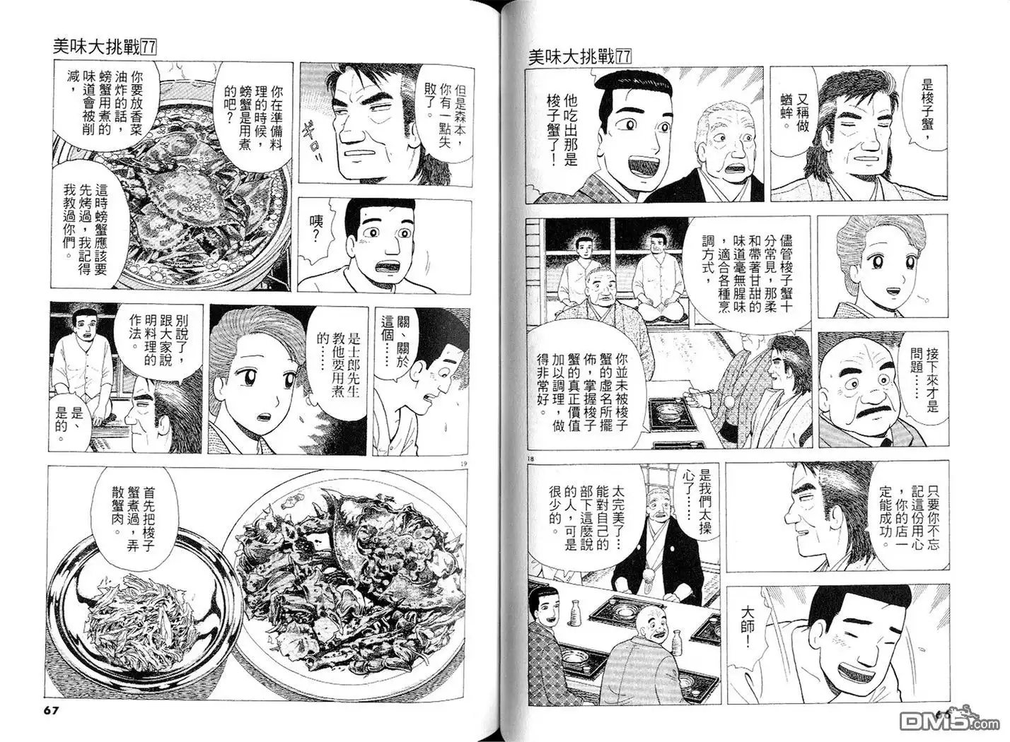 第34页