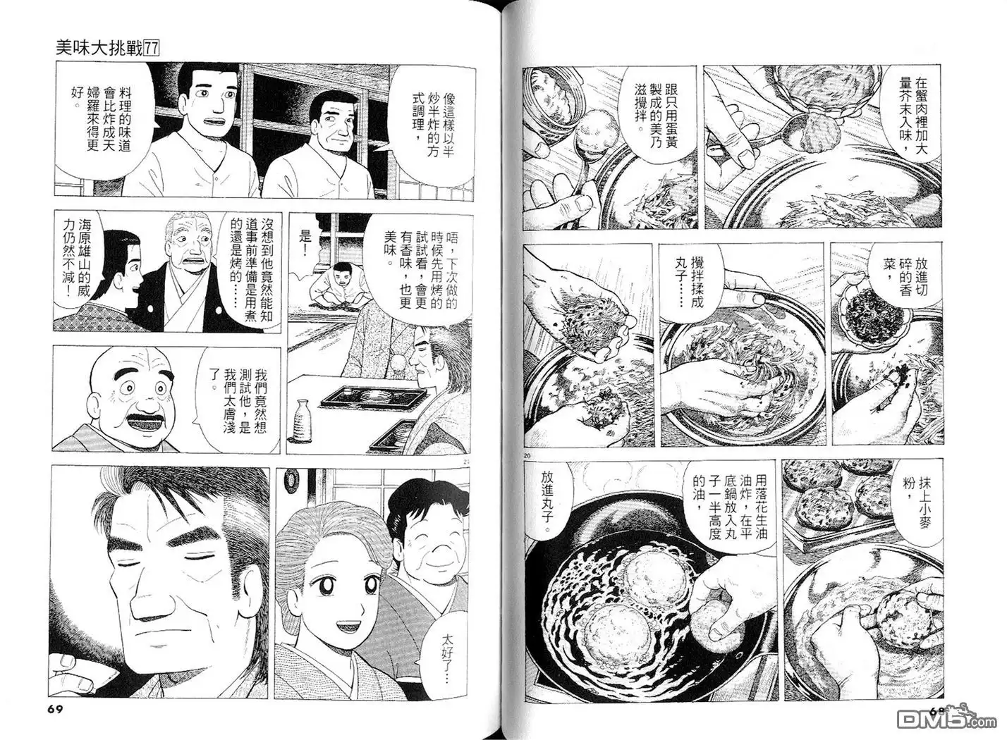 第35页