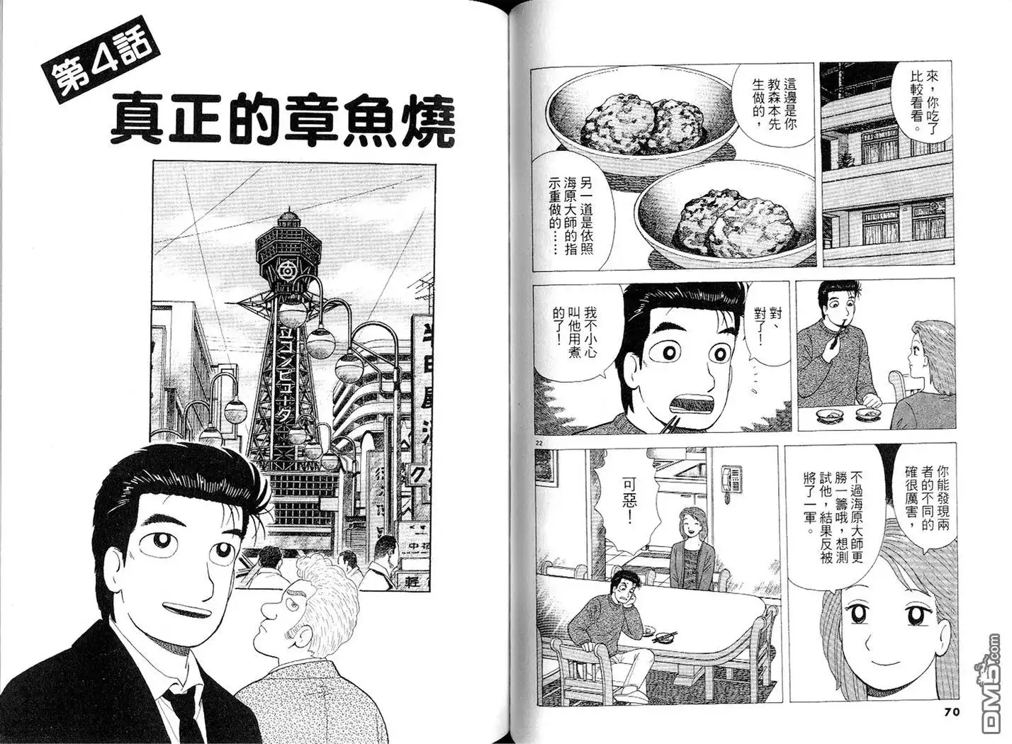 第36页