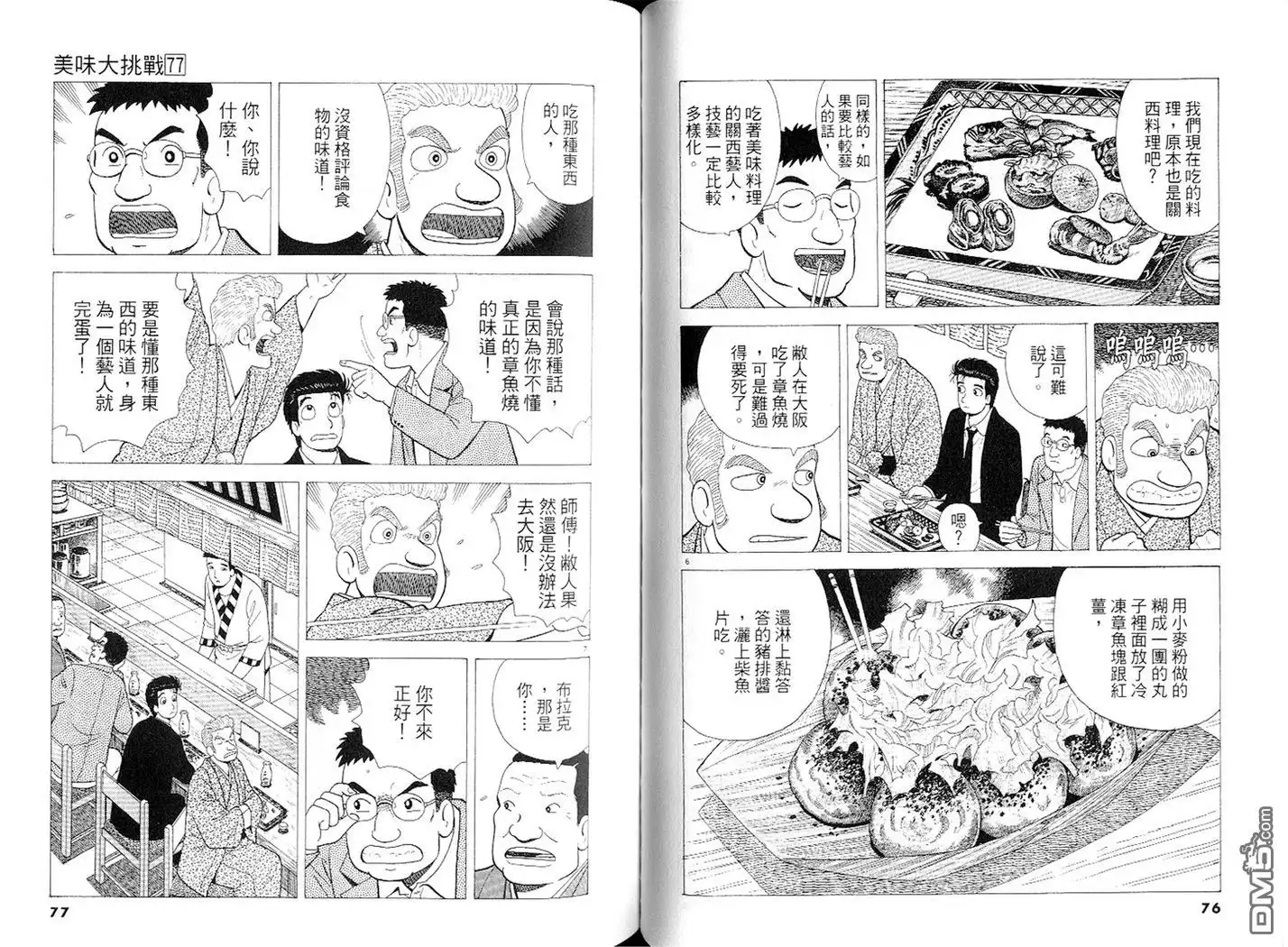 第39页