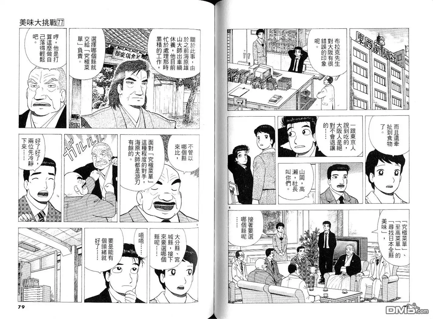 第40页