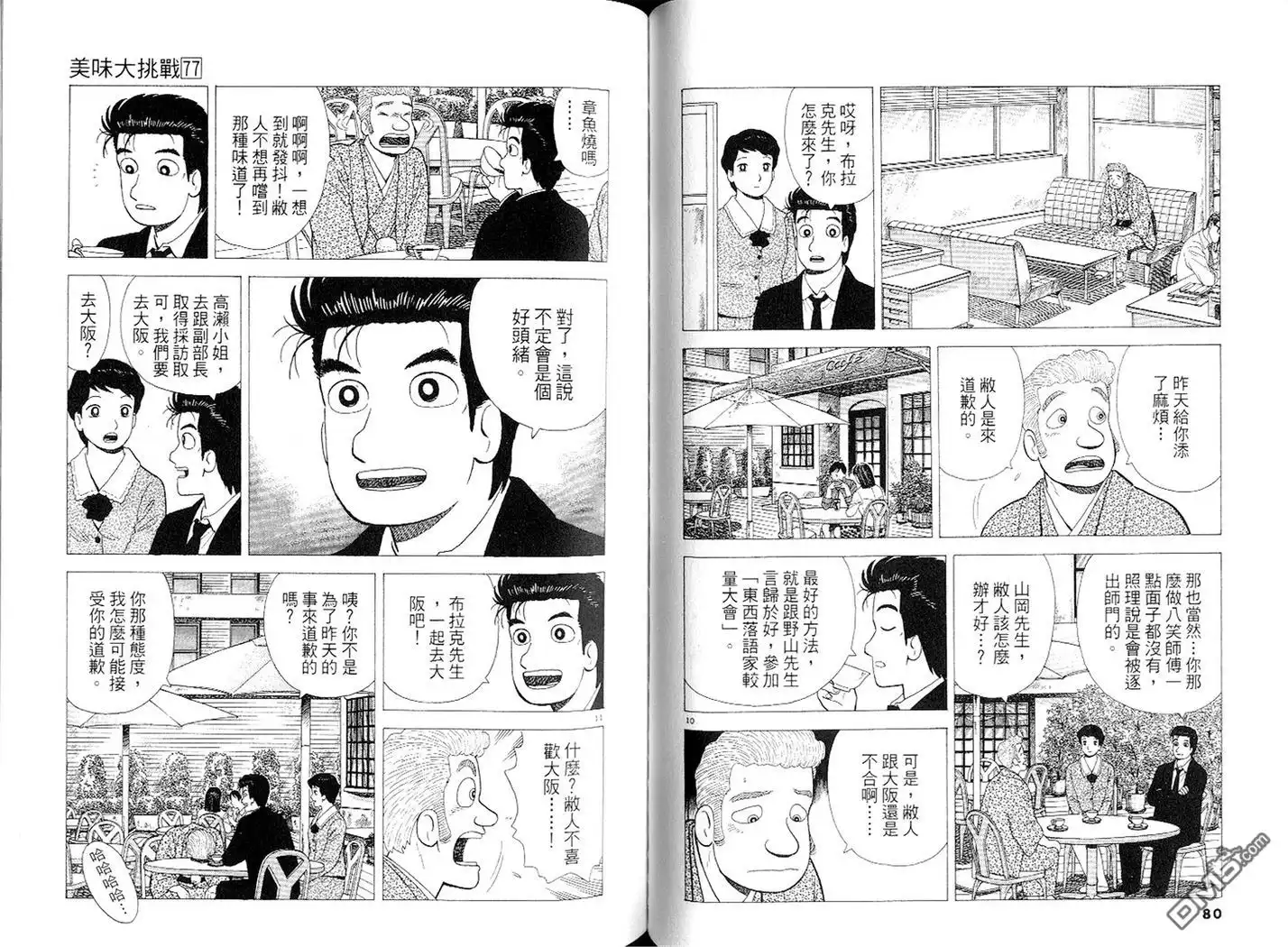 第41页