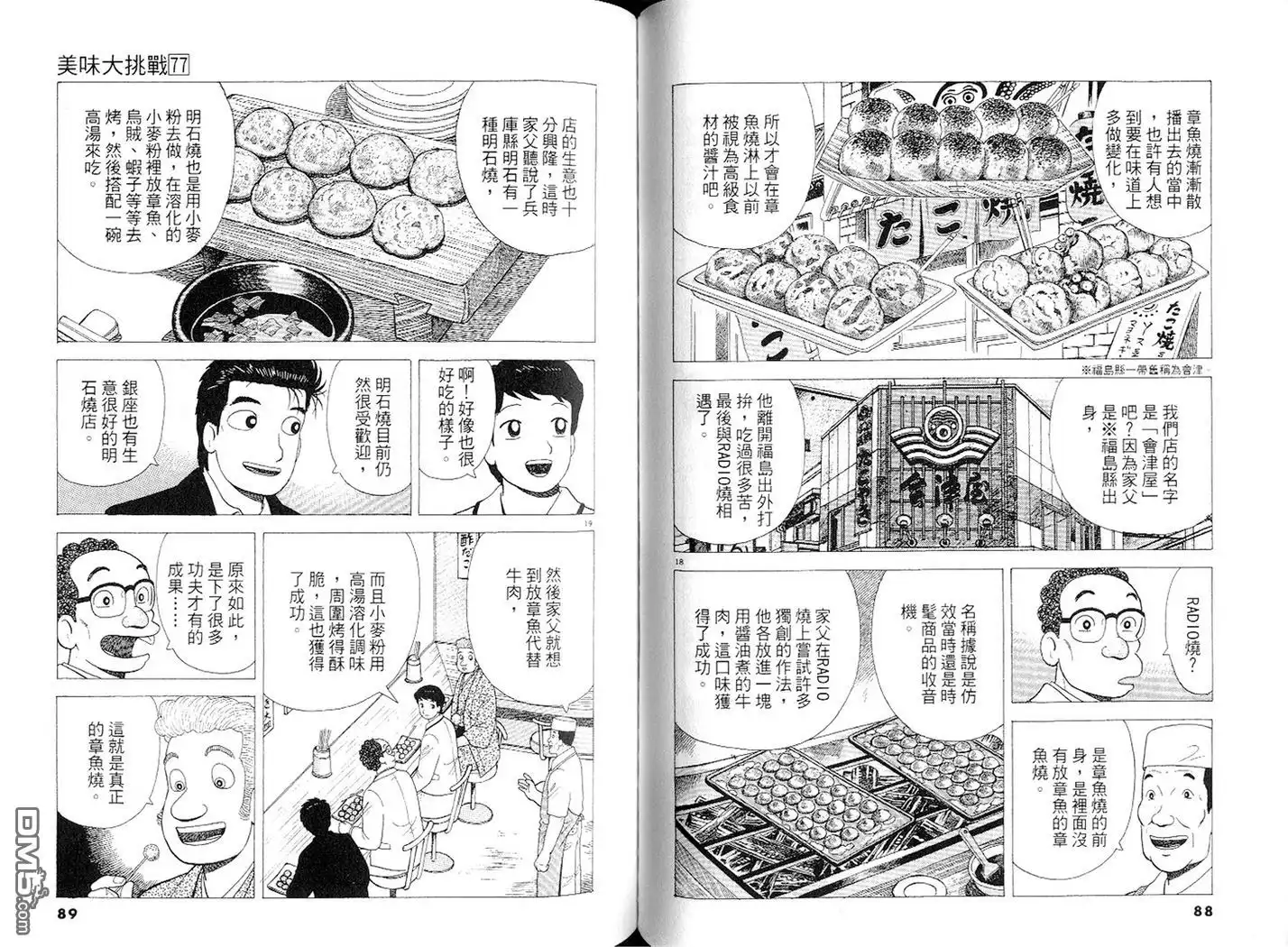第45页