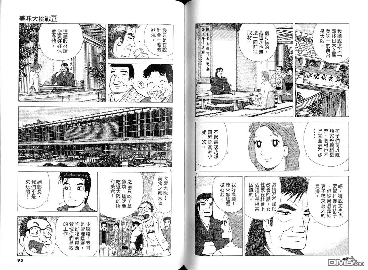 第48页
