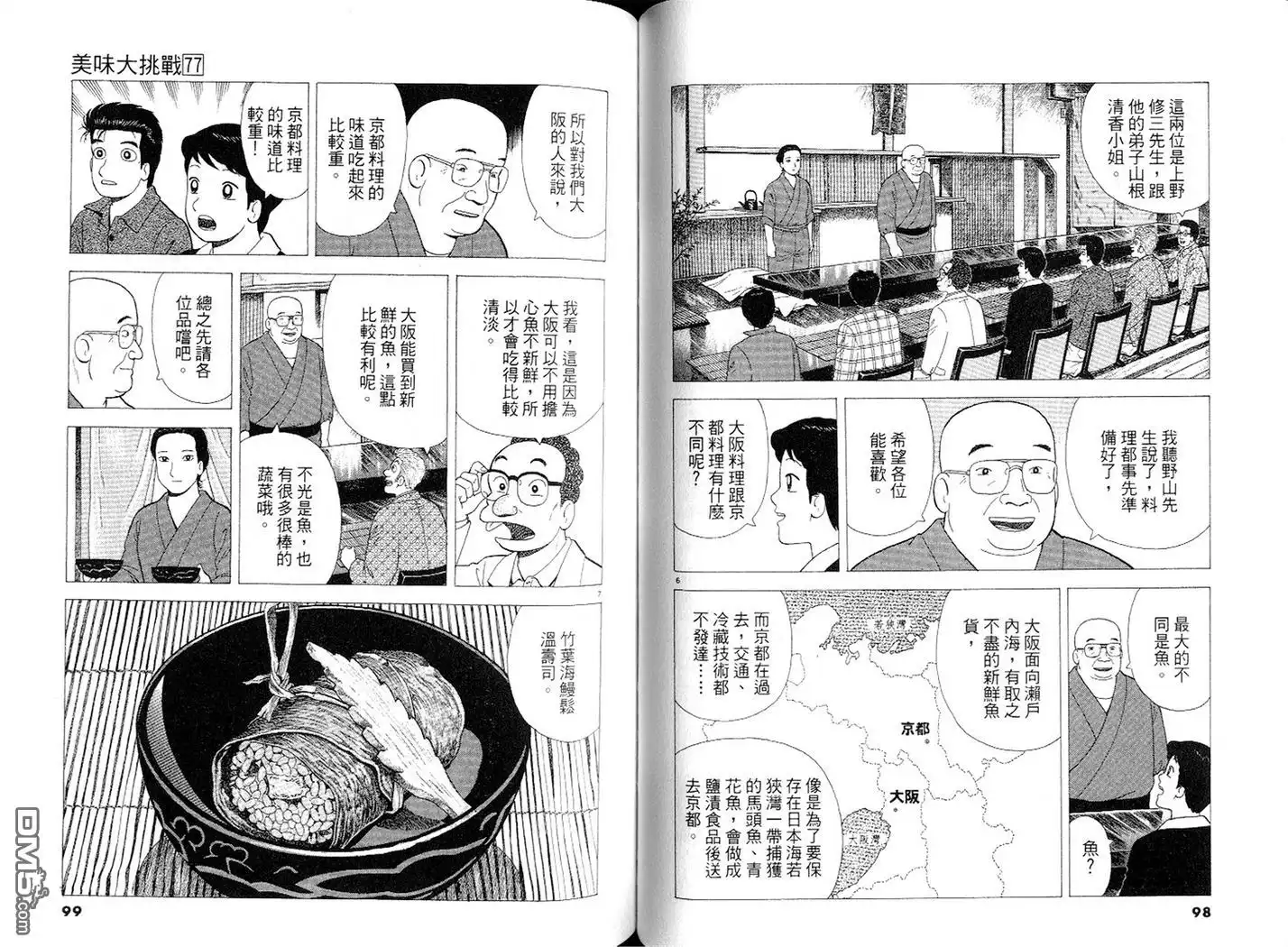 第50页