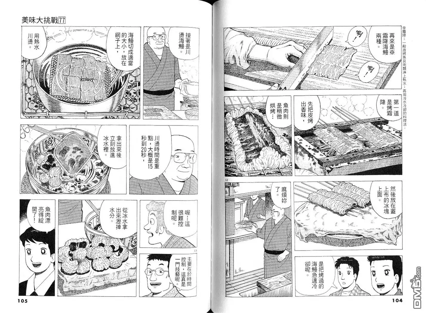 第53页