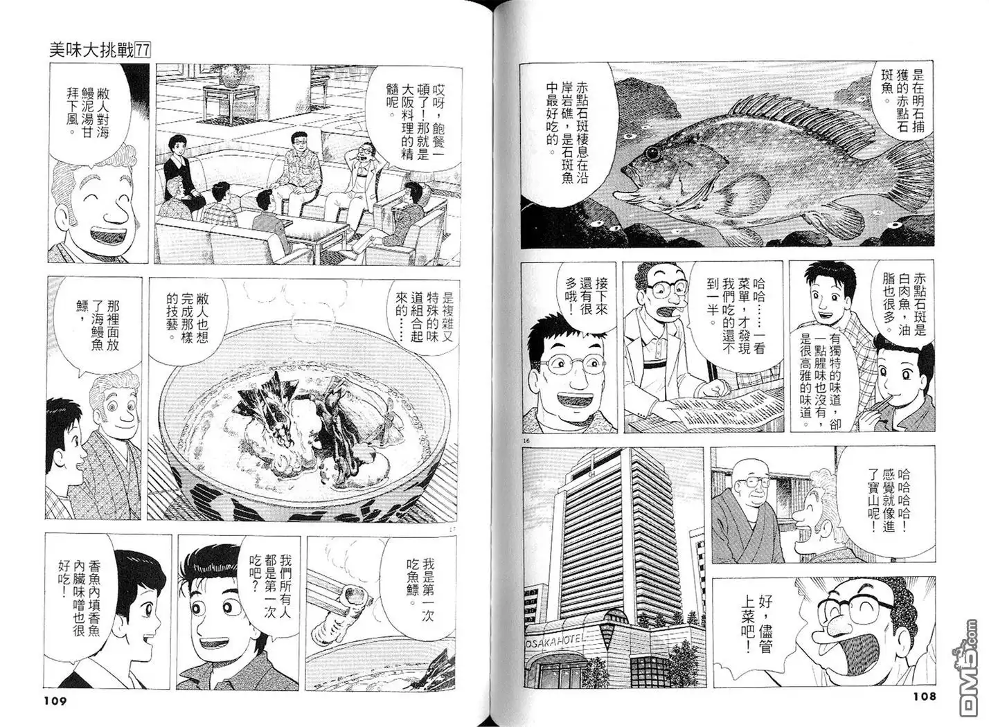 第55页