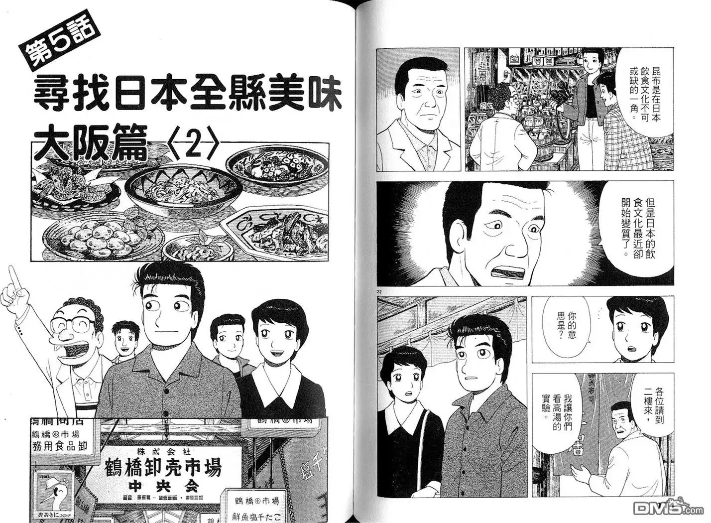 第58页