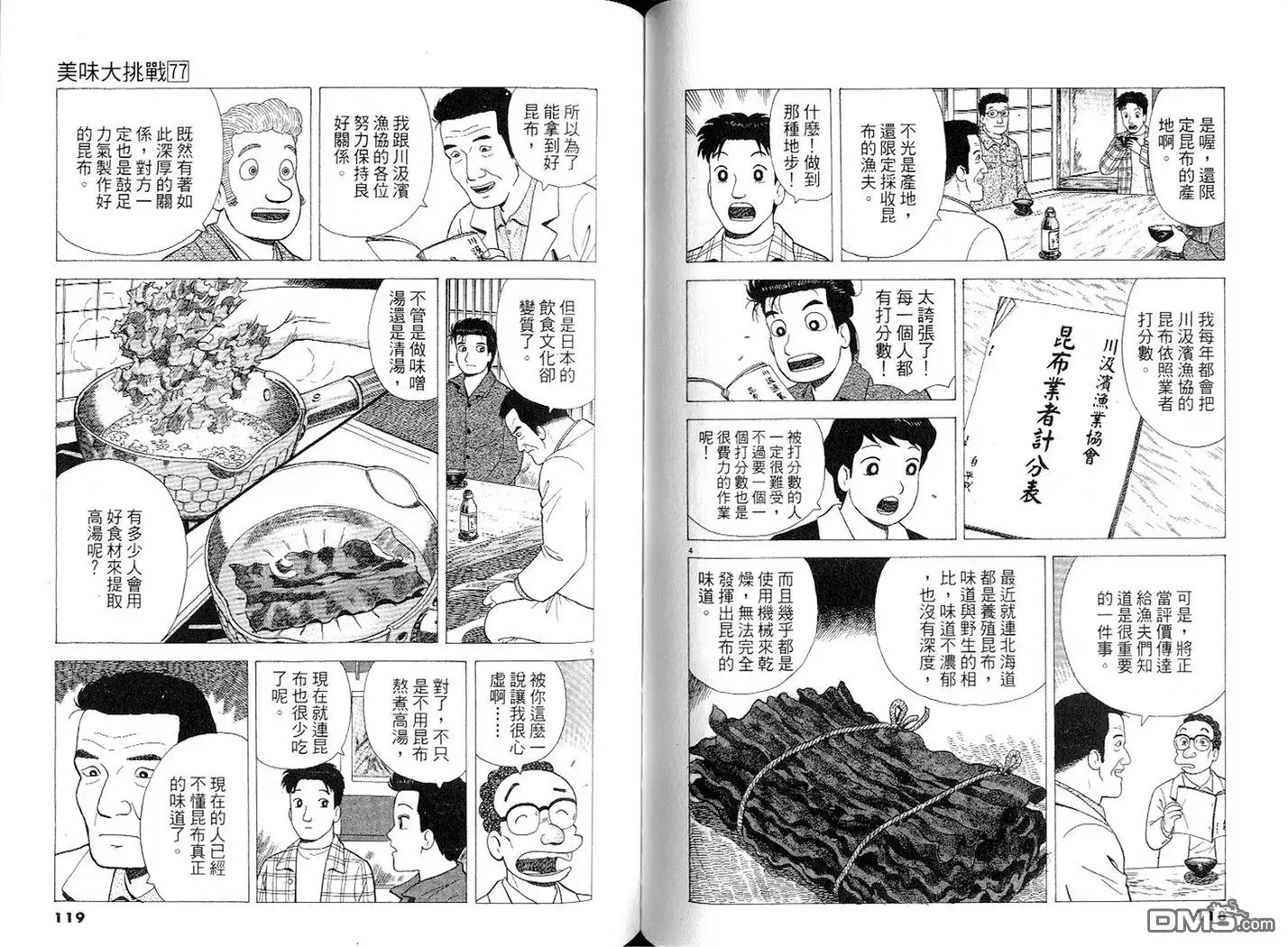 第60页