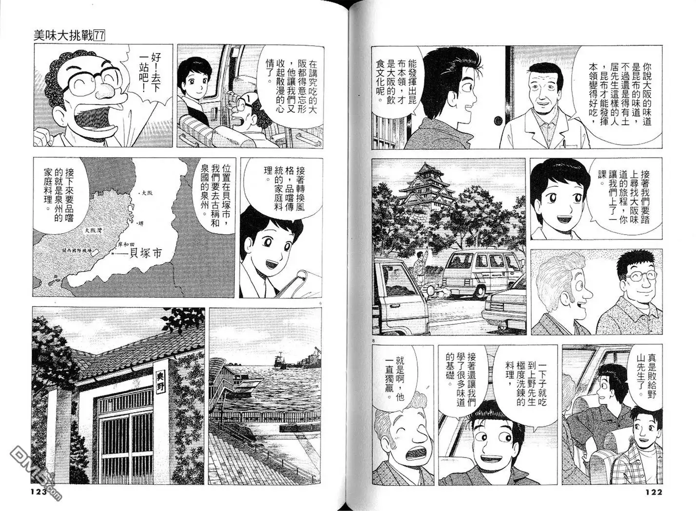 第62页