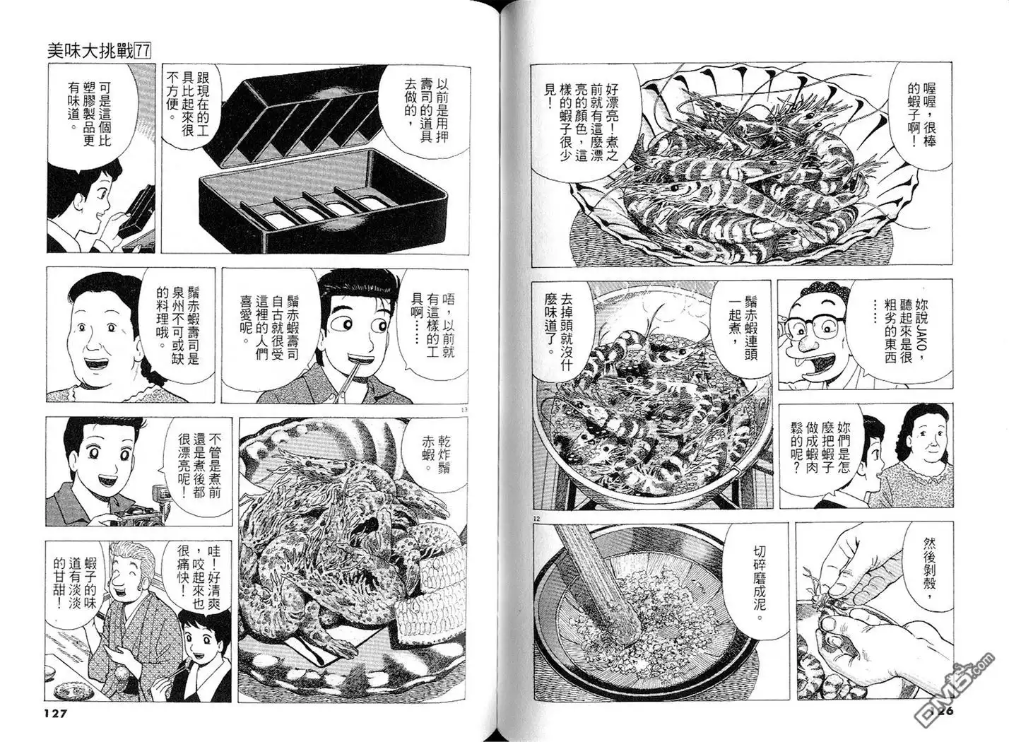 第64页